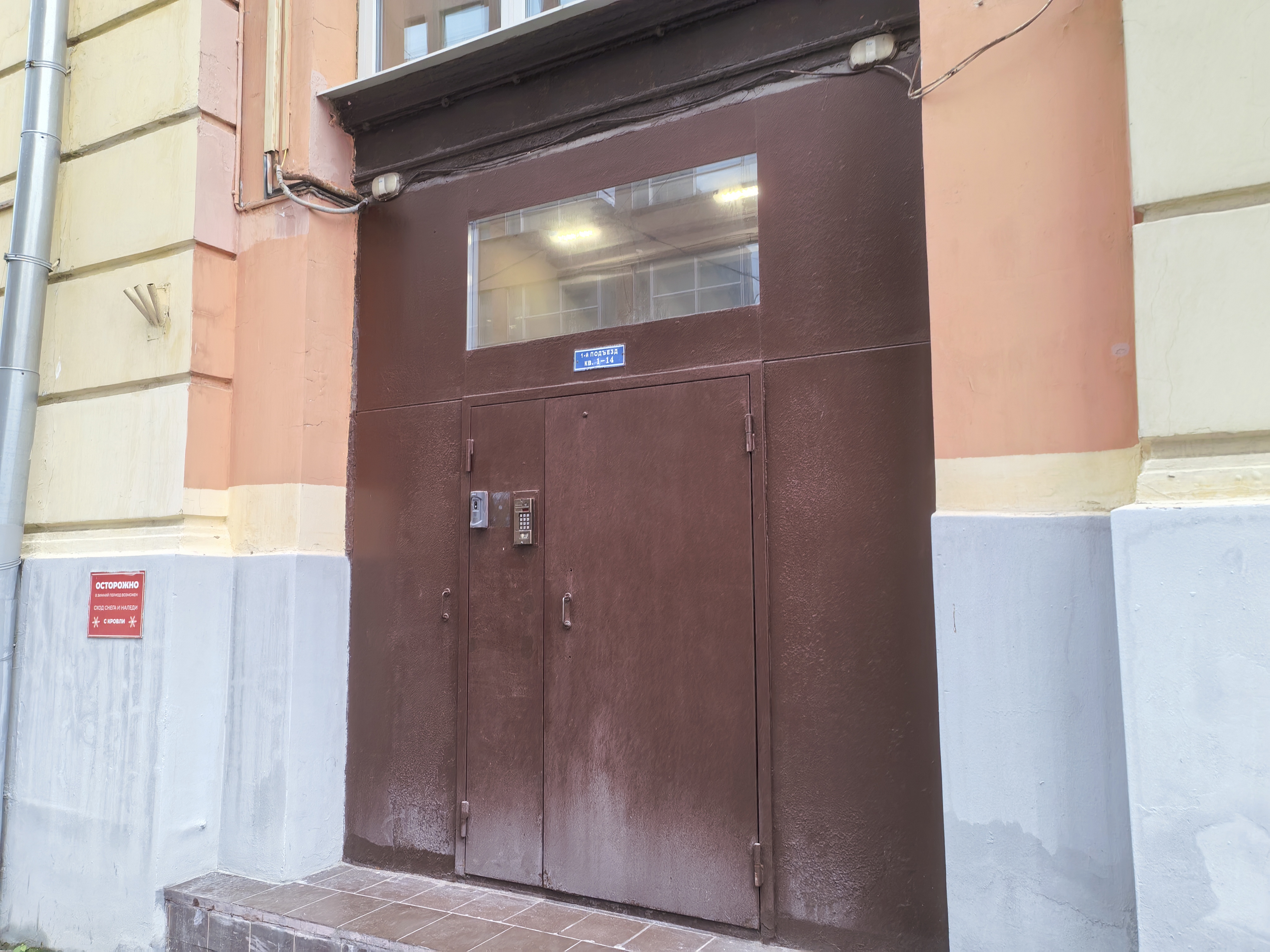 ГП17007896.Квартира.Входная группа объекта.jpg