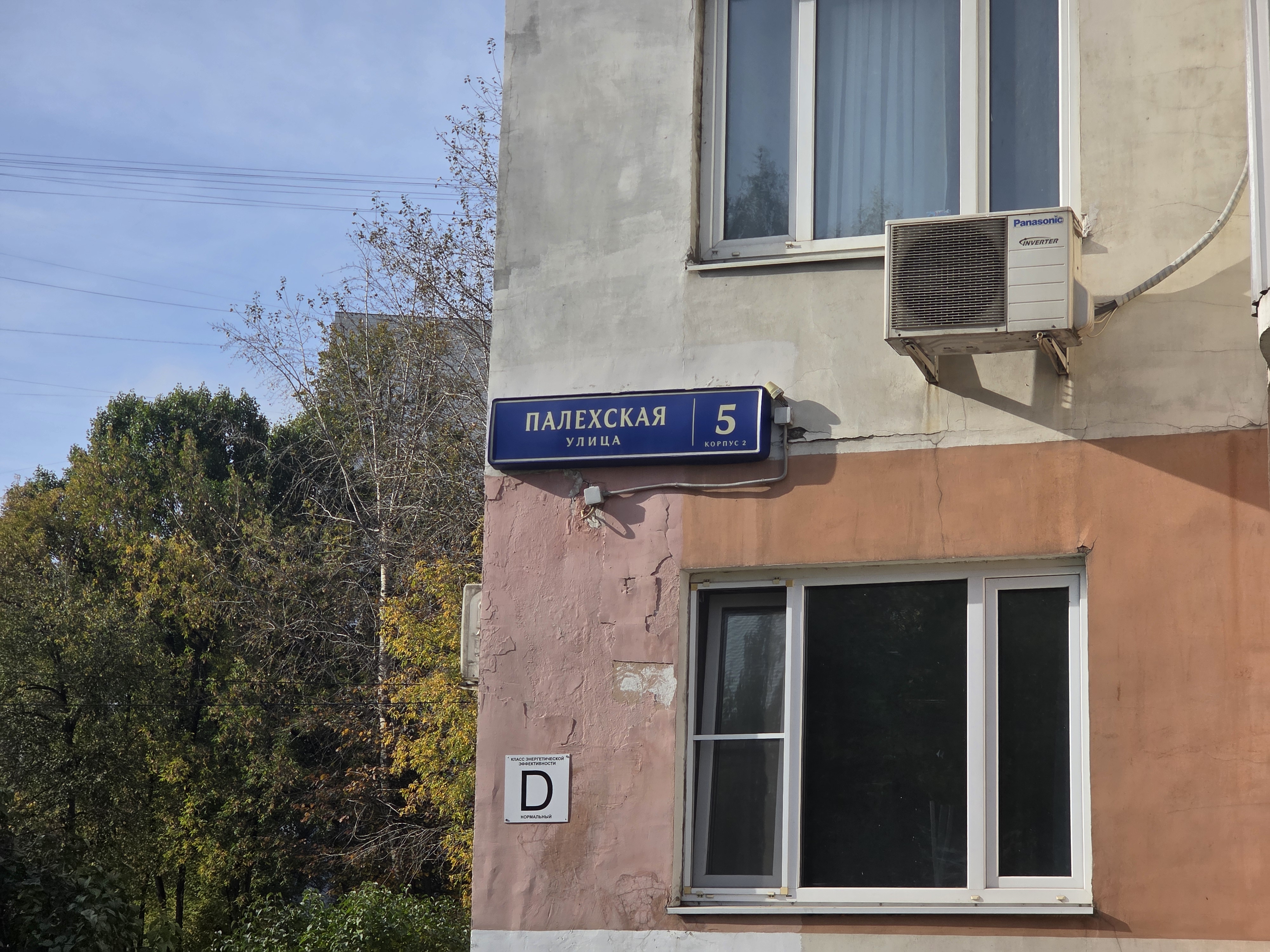 ГП17007079.Квартира.Общий фасад здания_2.jpg