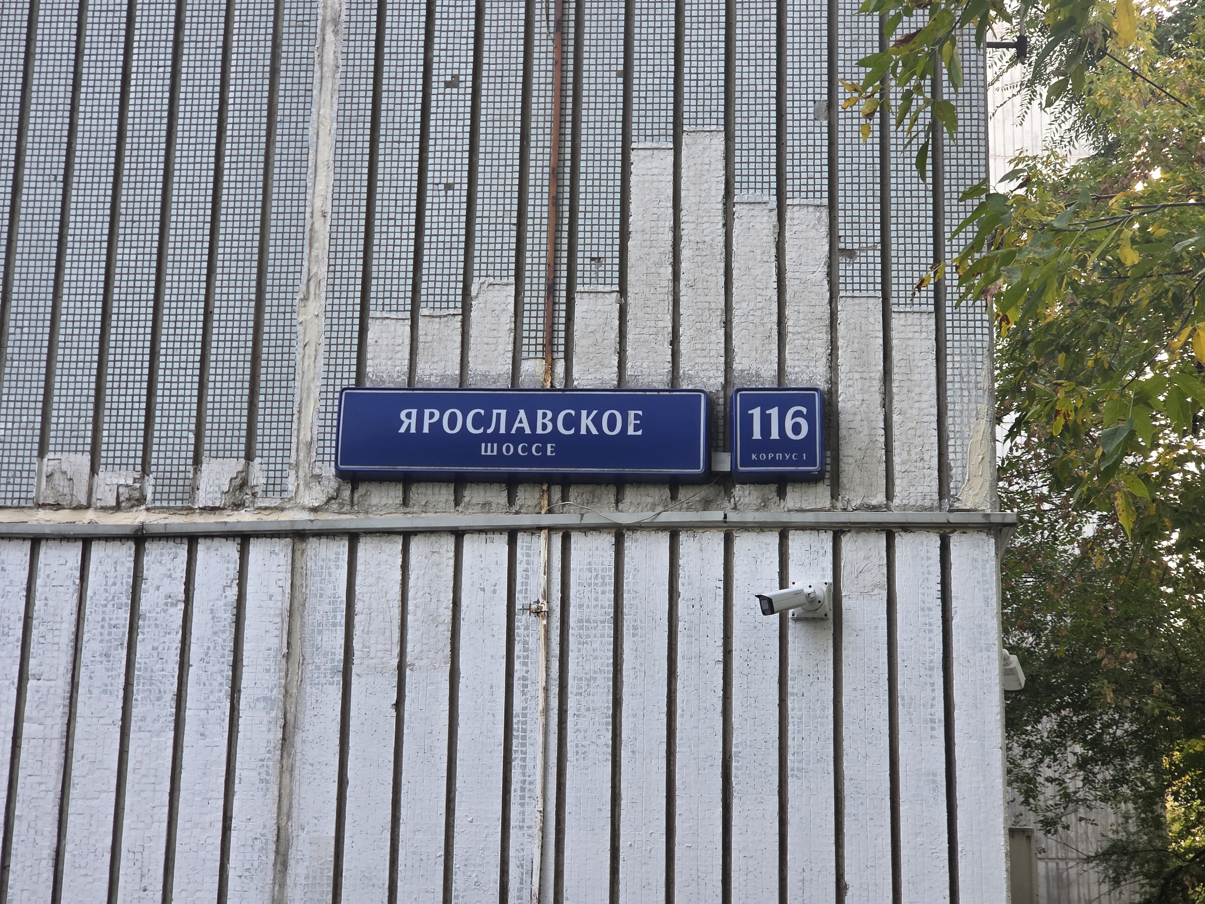 ГП17007260.Квартира.Общий фасад здания_2.jpg