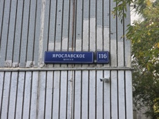 ГП17007260.Квартира.Общий фасад здания_2.jpg