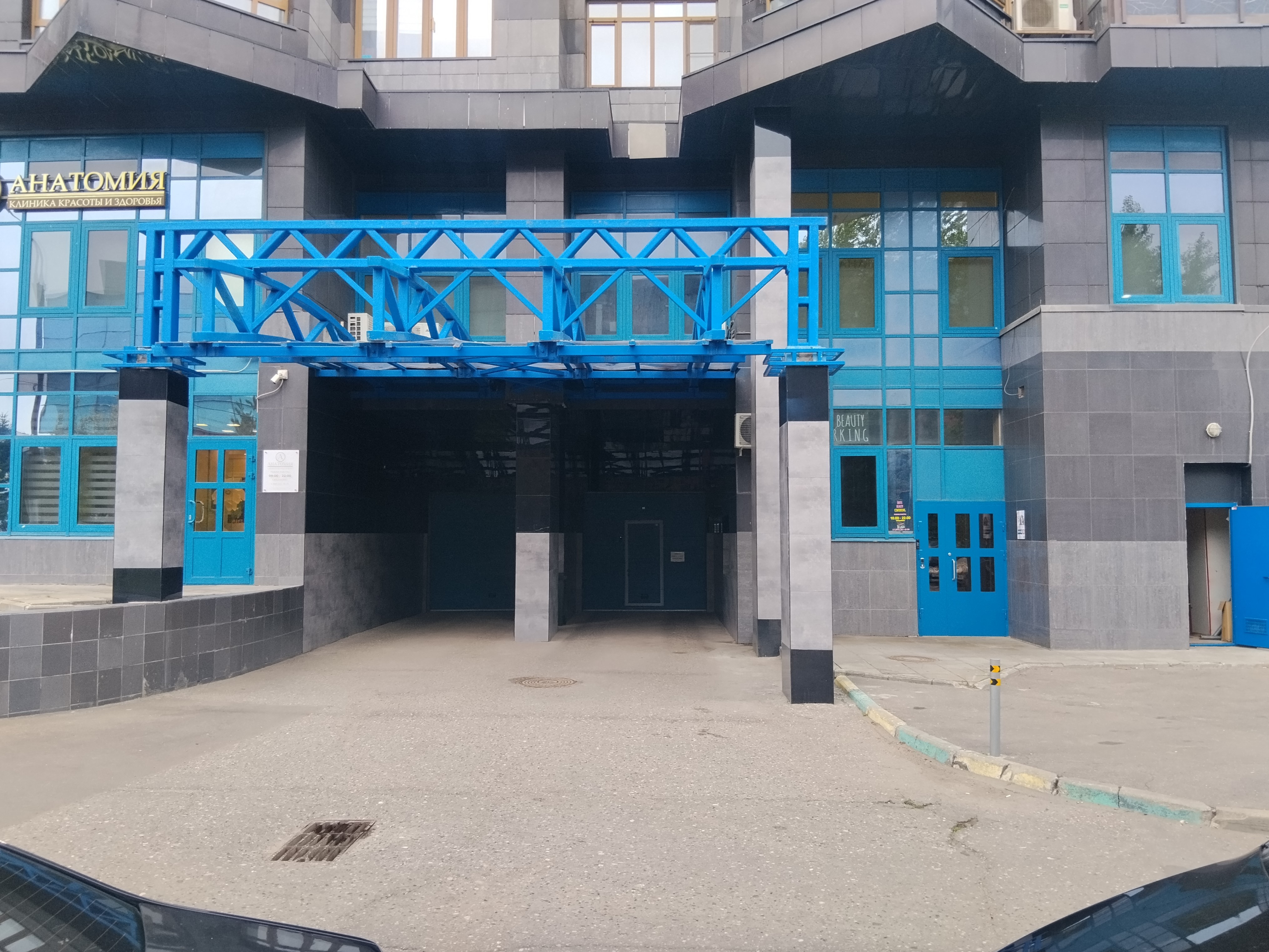 ГП17005945.Нежилое помещение.Входная группа объекта.jpg