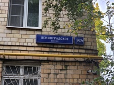 ГП17007015.Квартира.Общий фасад здания_2.jpg