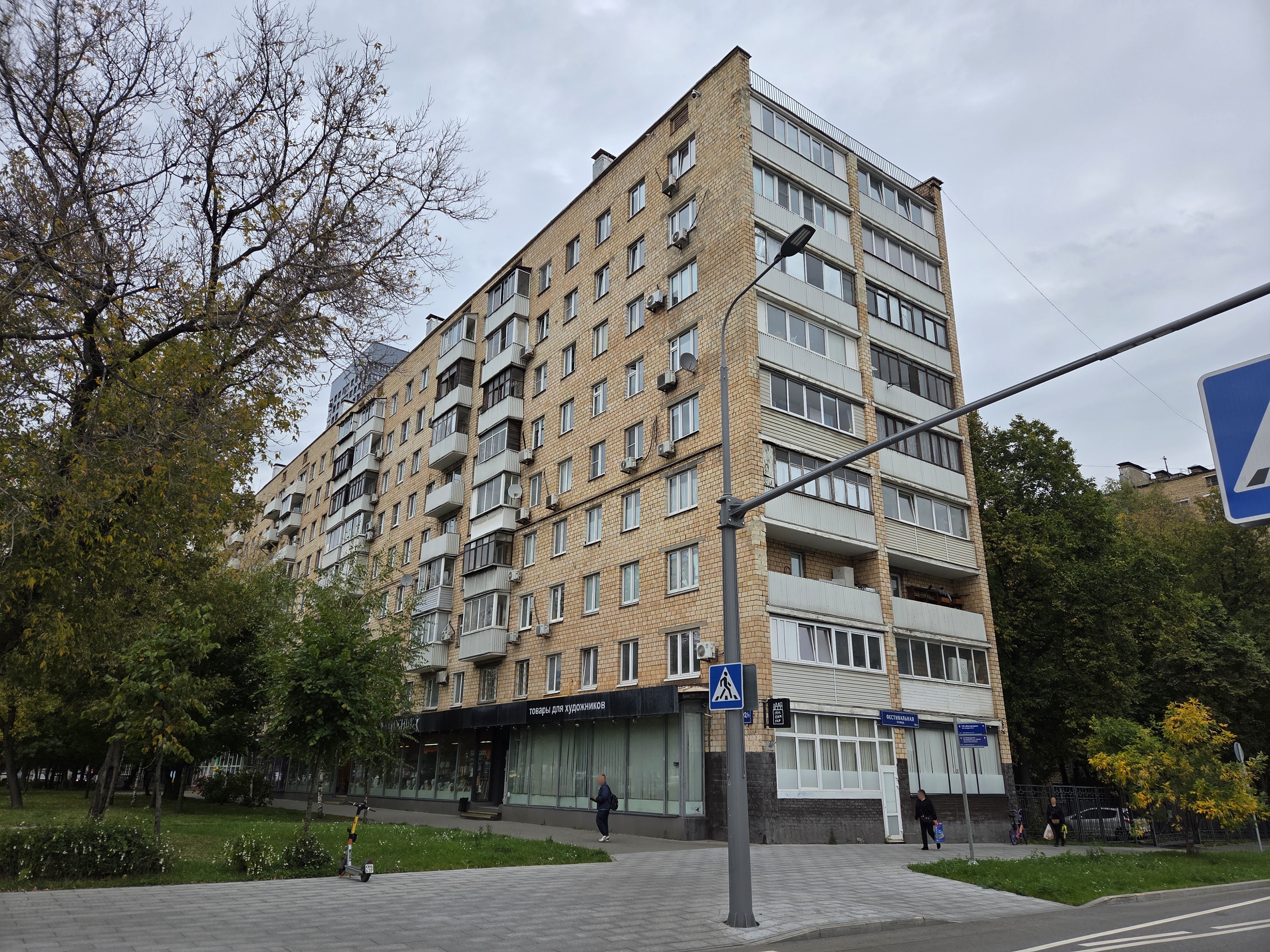 ГП17007015.Квартира.Общий фасад здания.jpg