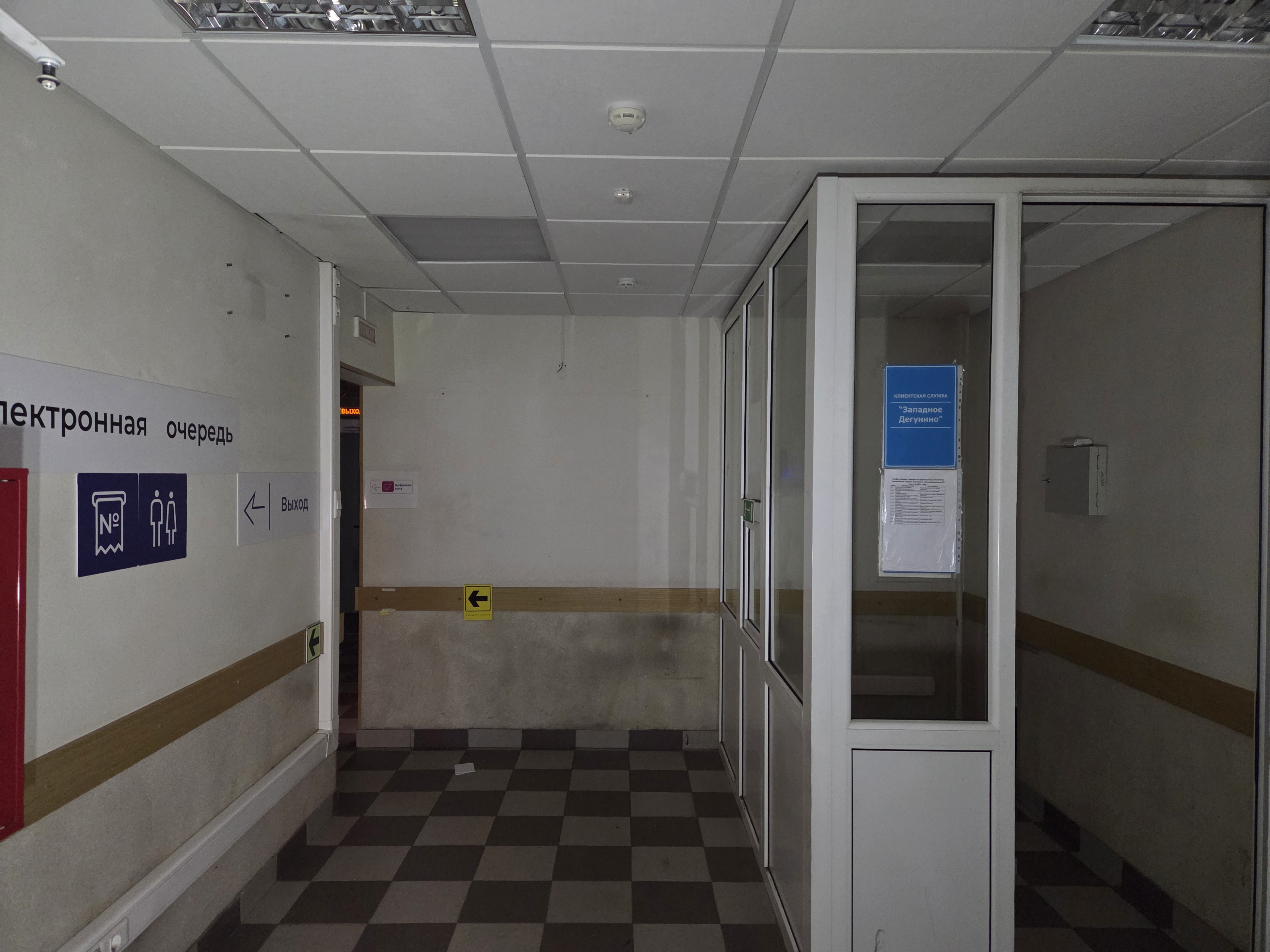 ГП17006542.Нежилое помещение.Каждое помещение_комната, входящее в состав реализуемого объекта _4.jpg