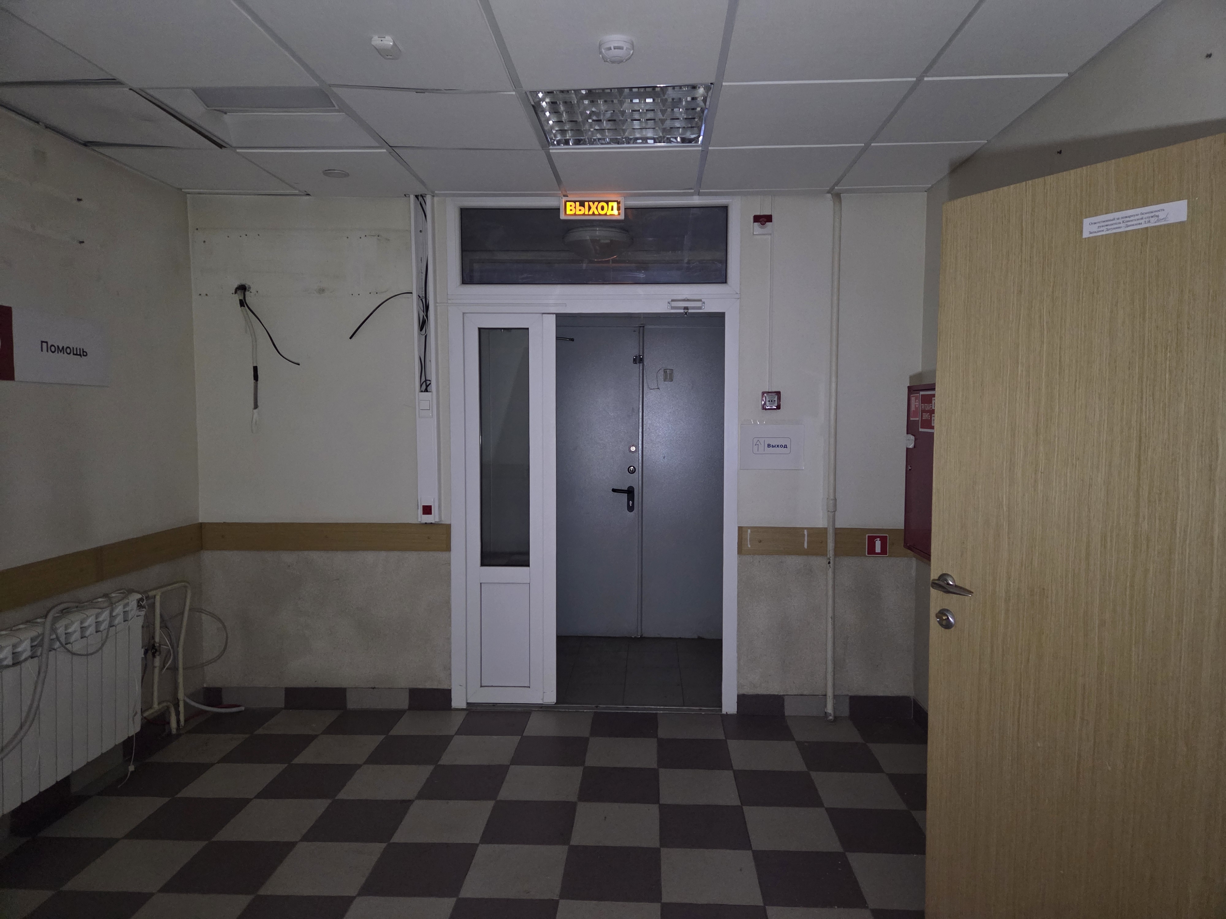 ГП17006542.Нежилое помещение.Каждое помещение_комната, входящее в состав реализуемого объекта _8.jpg