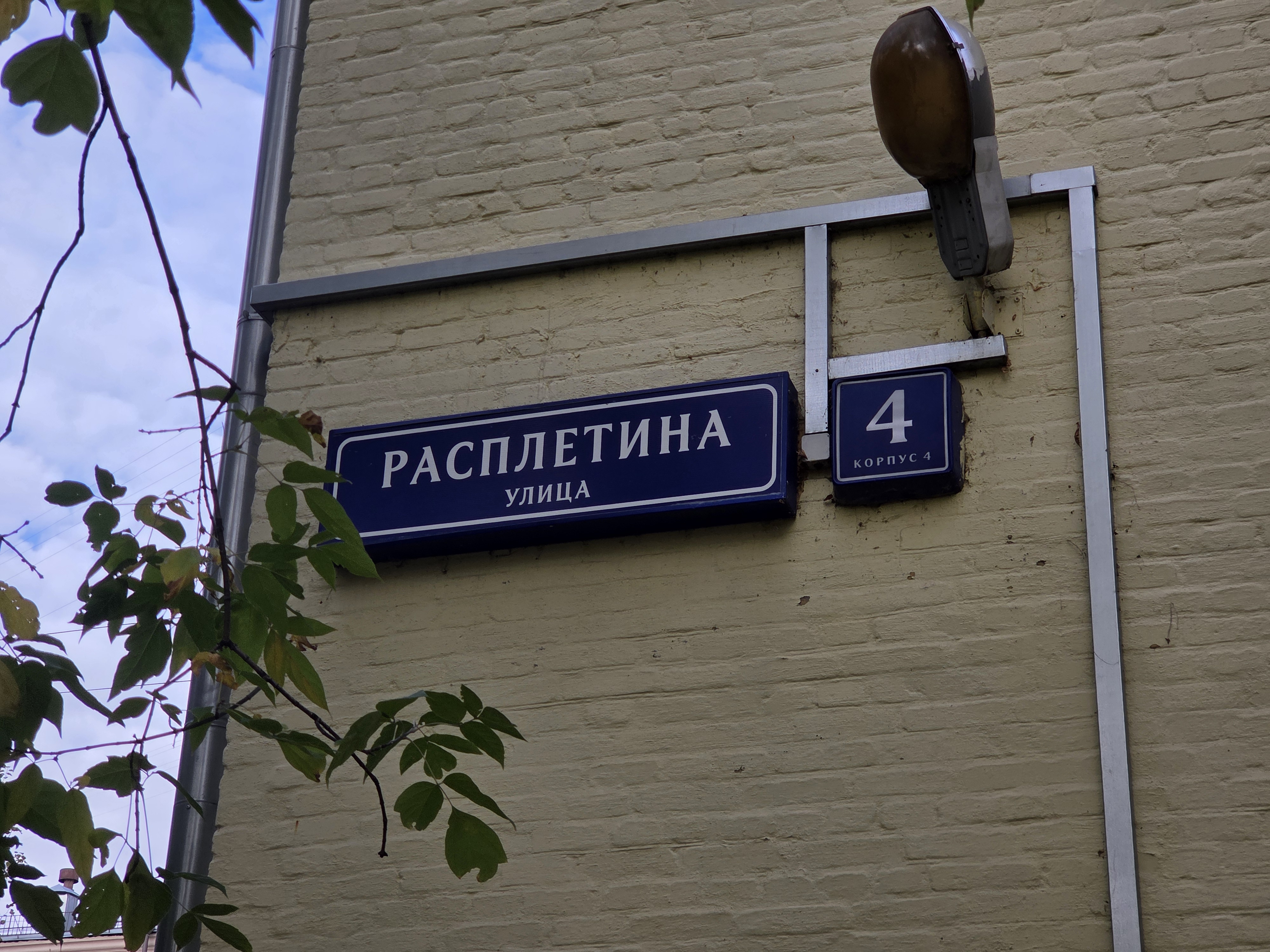 ГП17006871.Нежилое помещение.Общий фасад здания_3.jpg
