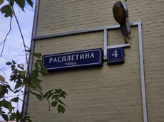 ГП17006871.Нежилое помещение.Общий фасад здания_3.jpg