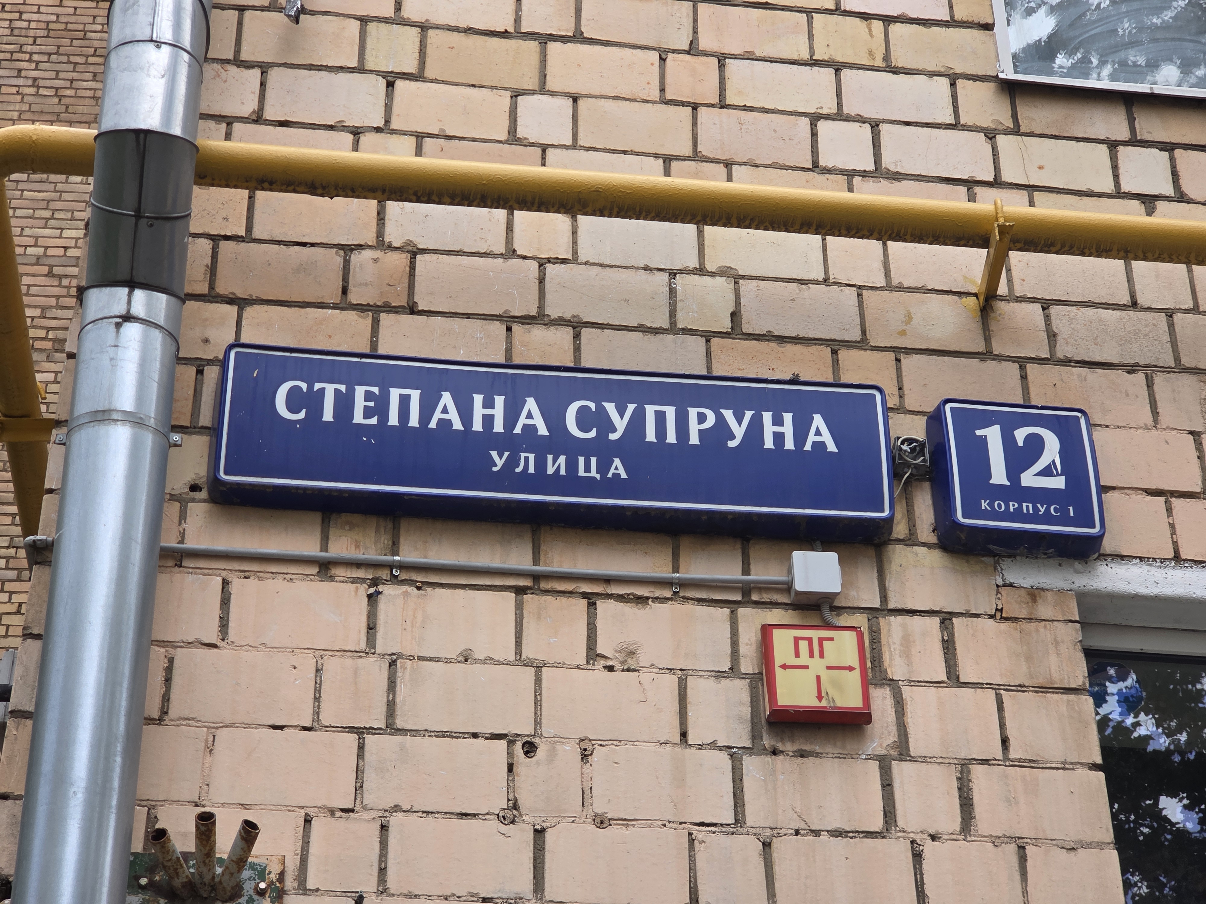 ГП17007031.Квартира.Общий фасад здания_2.jpg