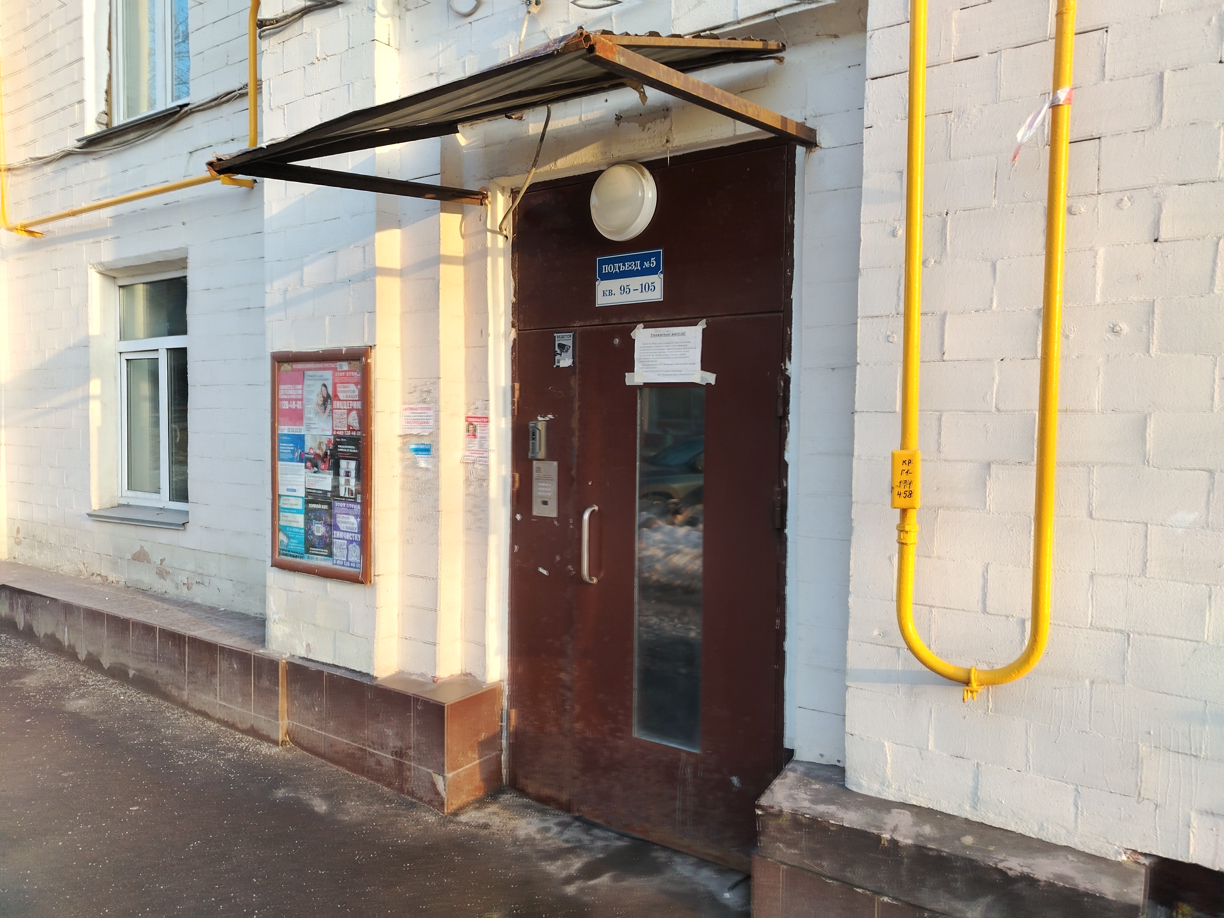 ГП16988849.Нежилое помещение.Входная группа объекта_2.jpg