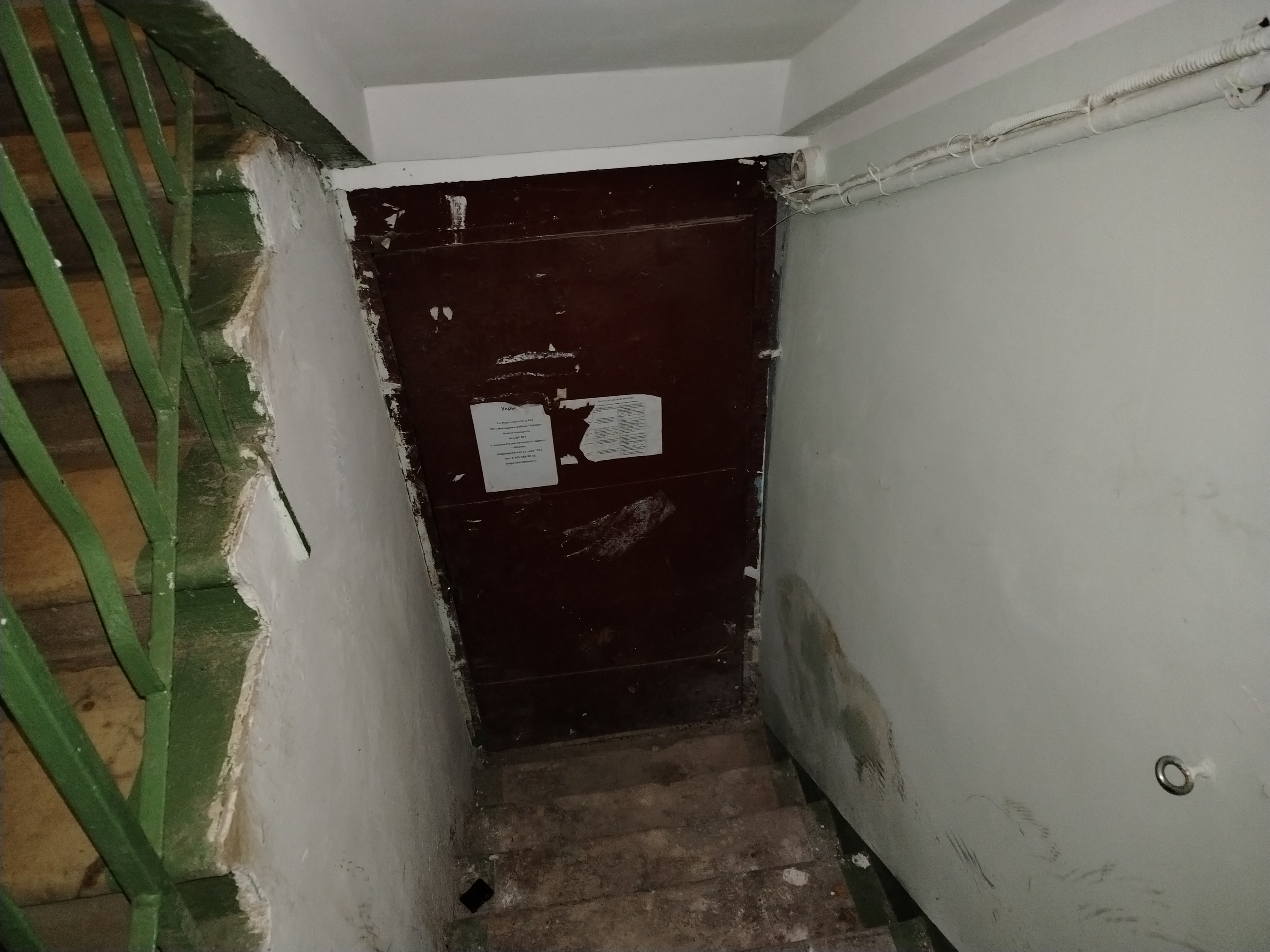 ГП17005943.Нежилое помещение.Входная группа объекта_2.jpg