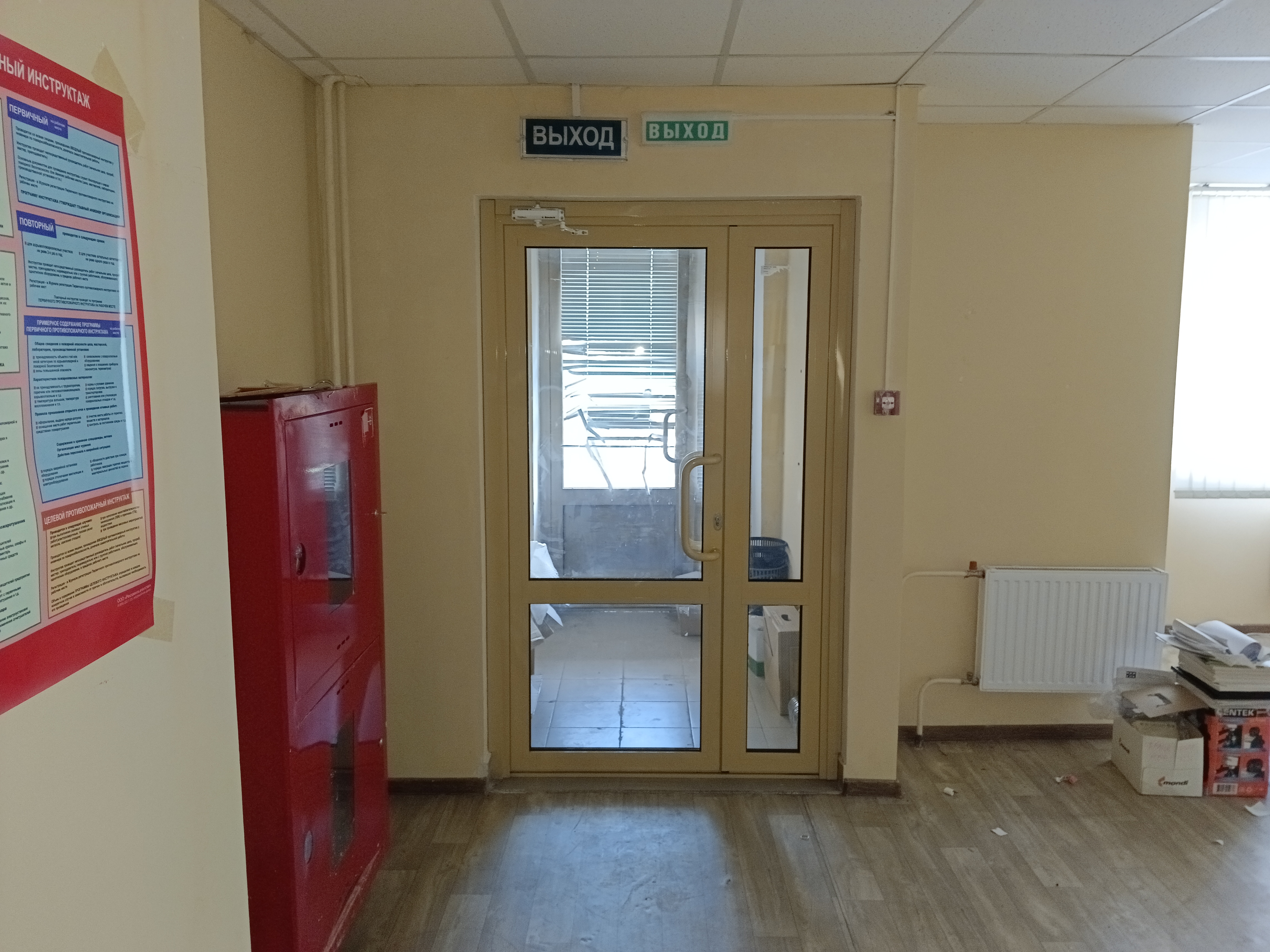 ГП16982548.Нежилое помещение.Каждое помещение_комната, входящее в состав реализуемого объекта _10.jpg