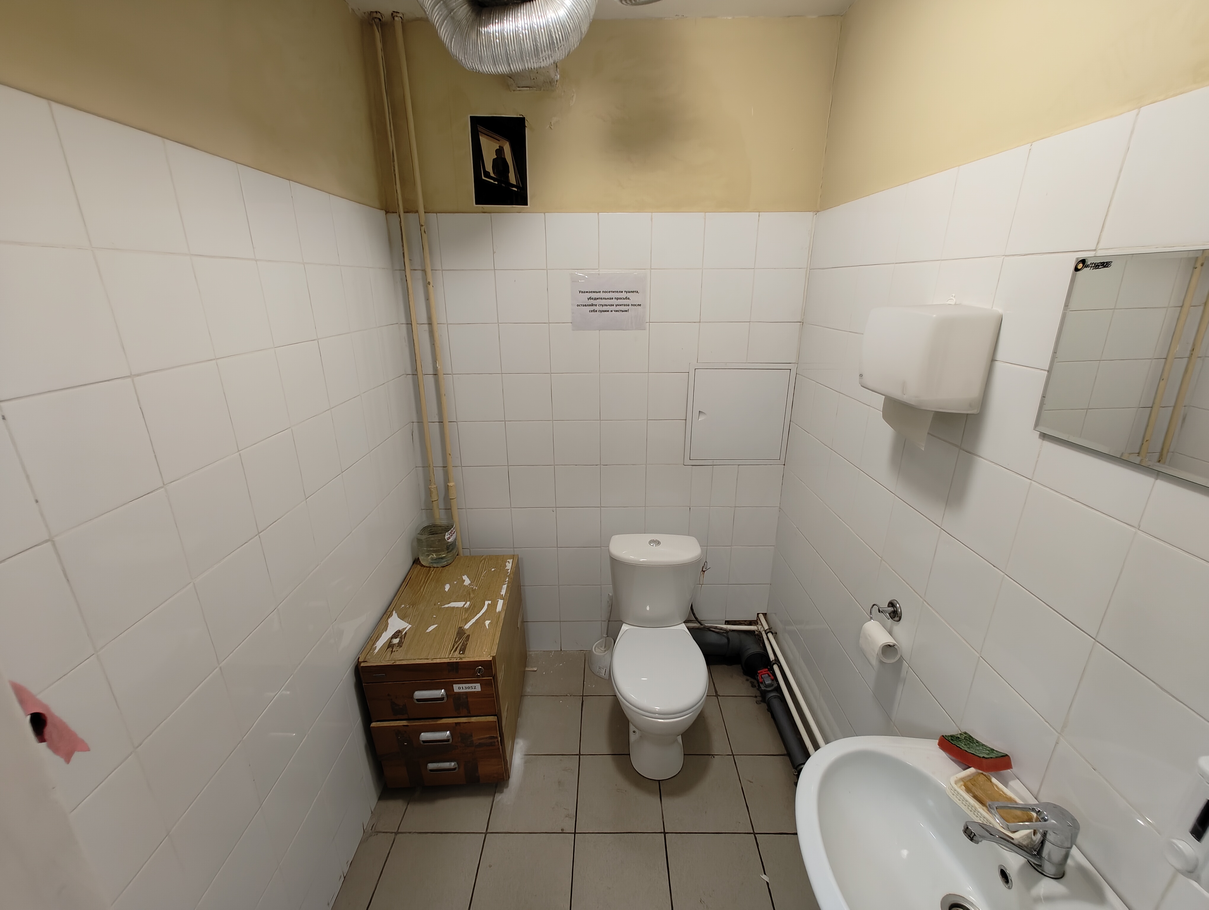 ГП16982547.Нежилое помещение.Каждое помещение_комната, входящее в состав реализуемого объекта _10.jpg