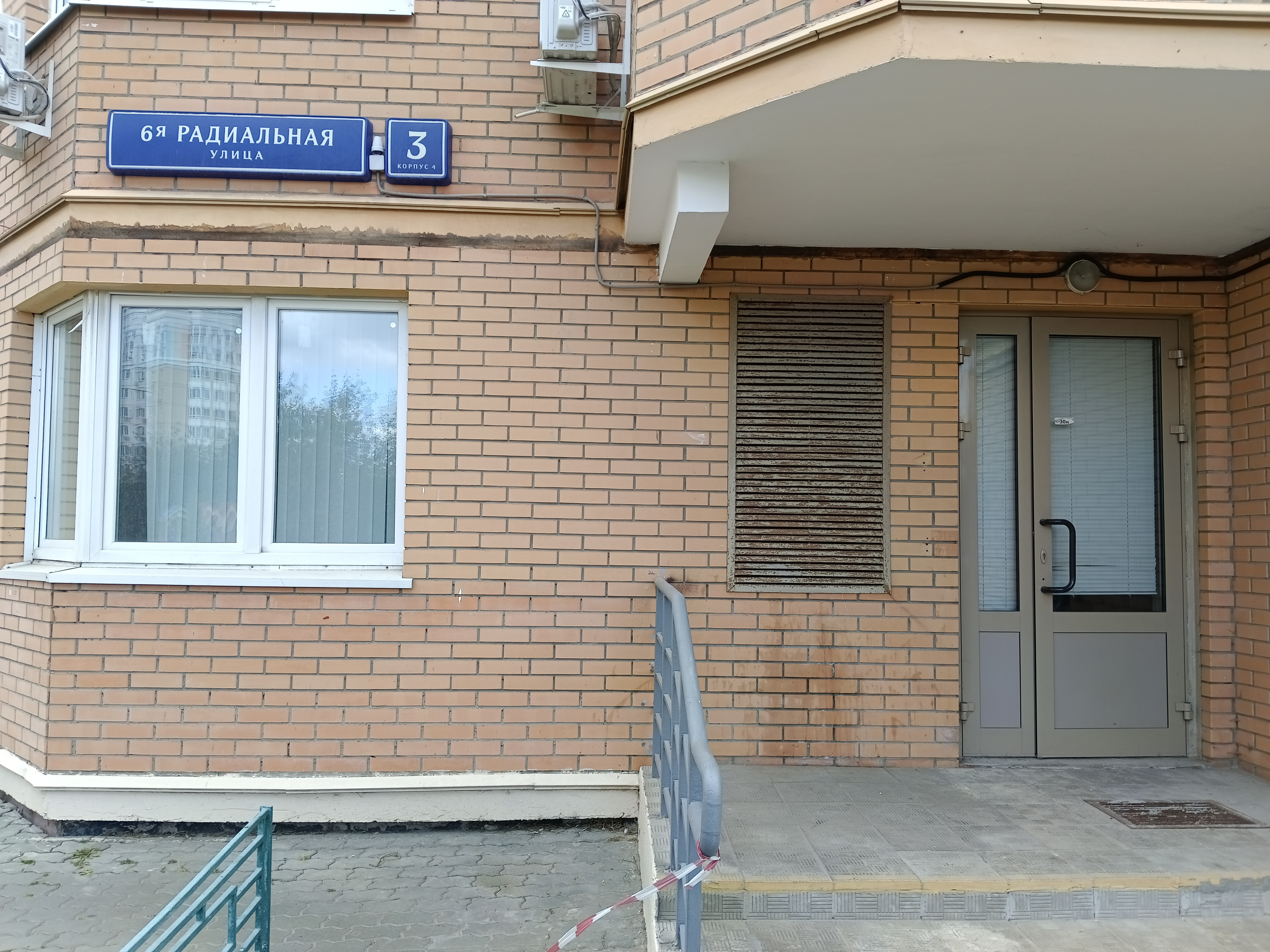 ГП16982546.Нежилое помещение.Входная группа объекта.jpg