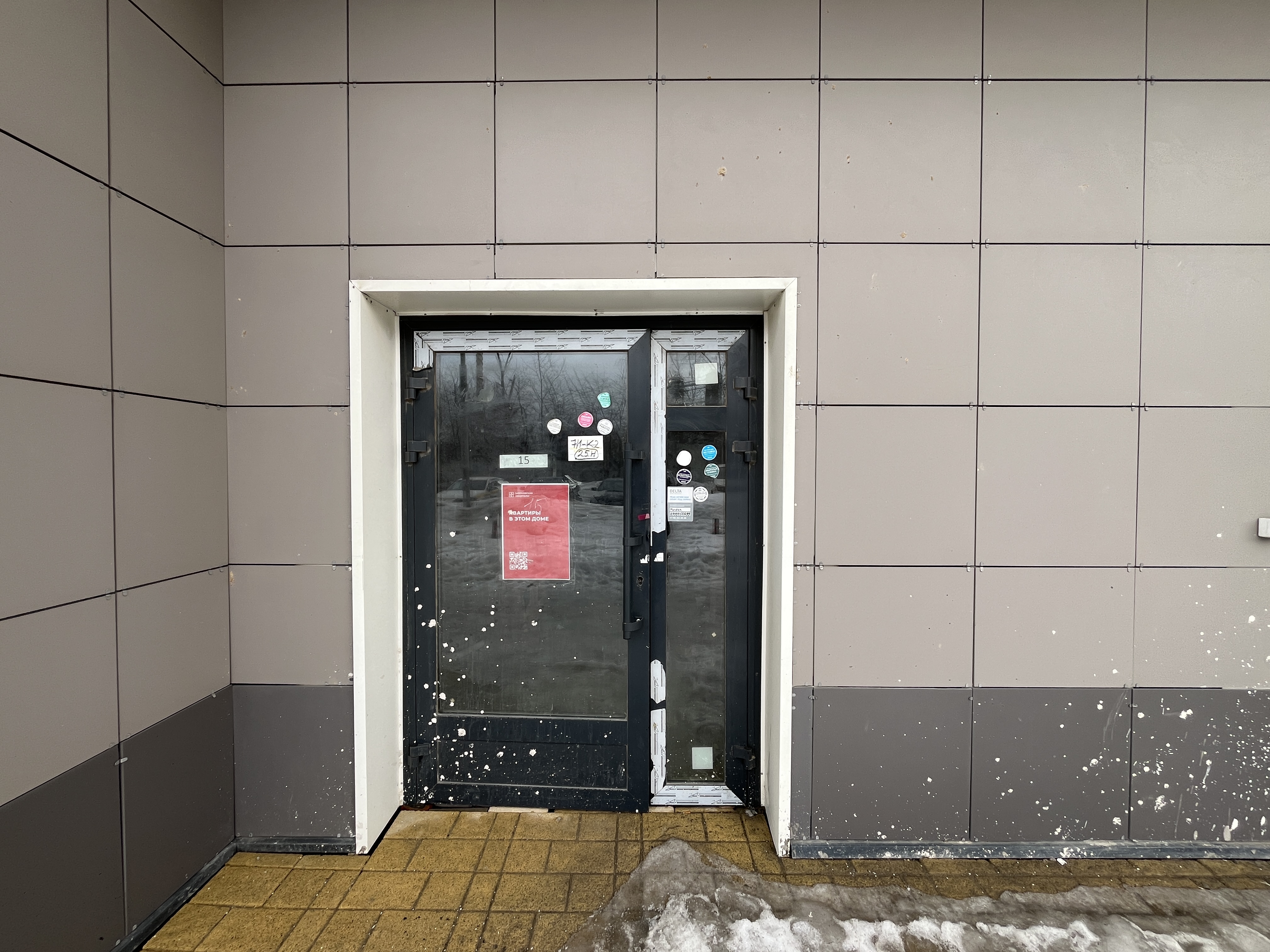 ГП16976353.Нежилое помещение.Входная группа объекта.jpg