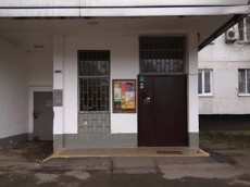 ГП17006187.Квартира.Входная группа объекта.jpg