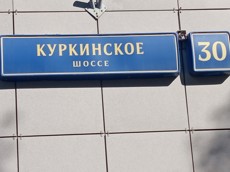 ГП16961385.Нежилое помещение.Общий фасад здания_2.jpg