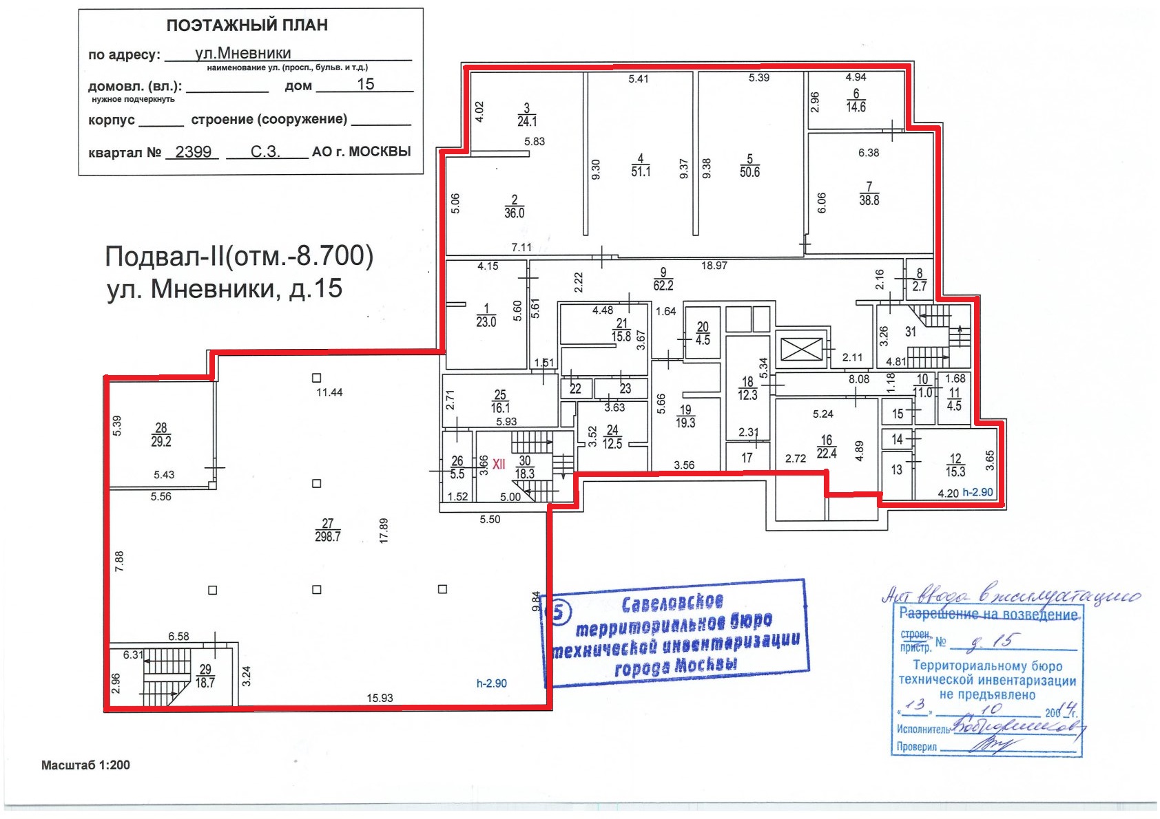 ГП16999840.Нежилое помещение.План этажа (поэтажный) с указанием границ реализуемого объекта_6.jpg