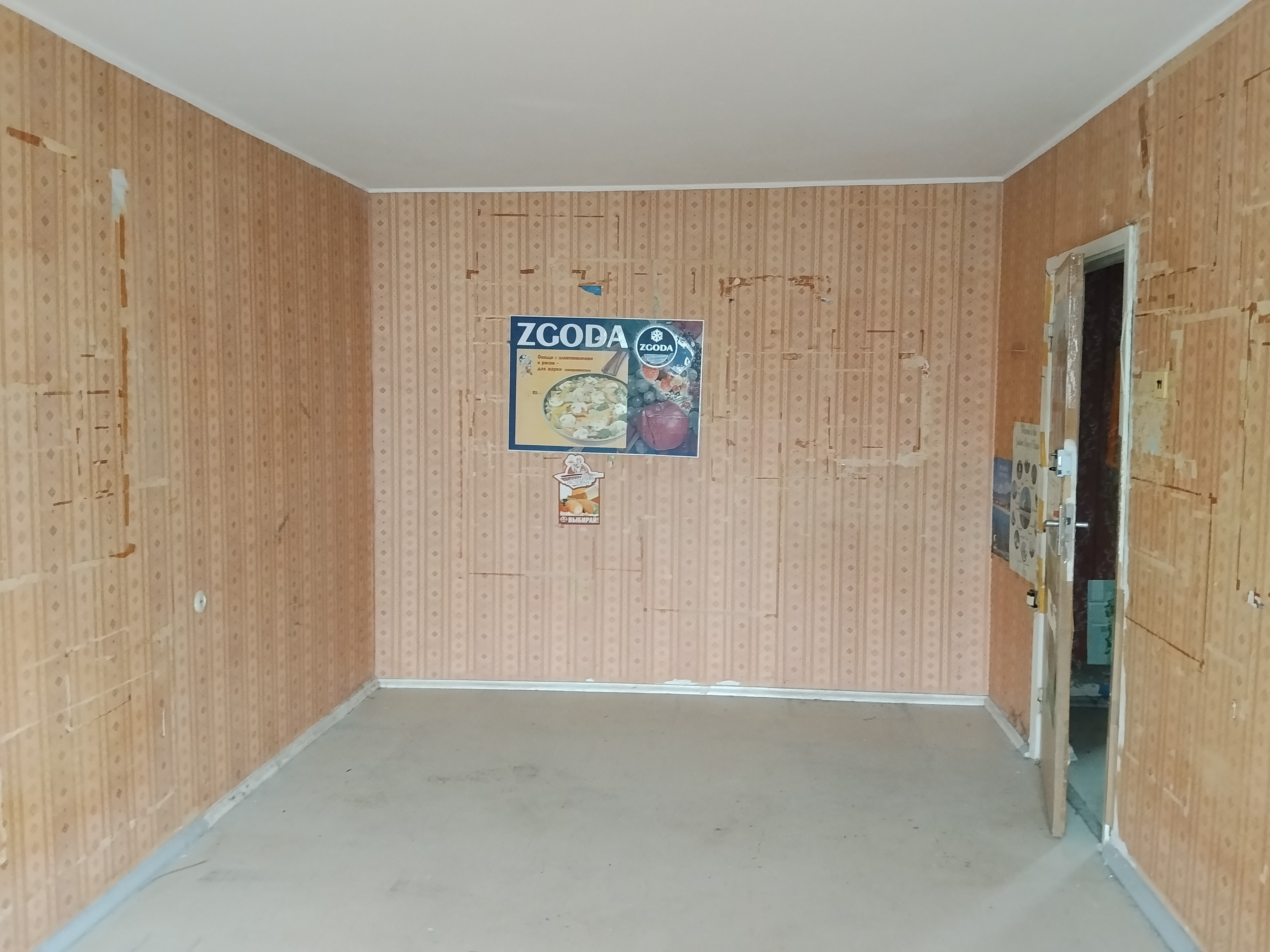 ГП17005938.Квартира.Каждое помещение_комната, входящее в состав реализуемого объекта .jpg