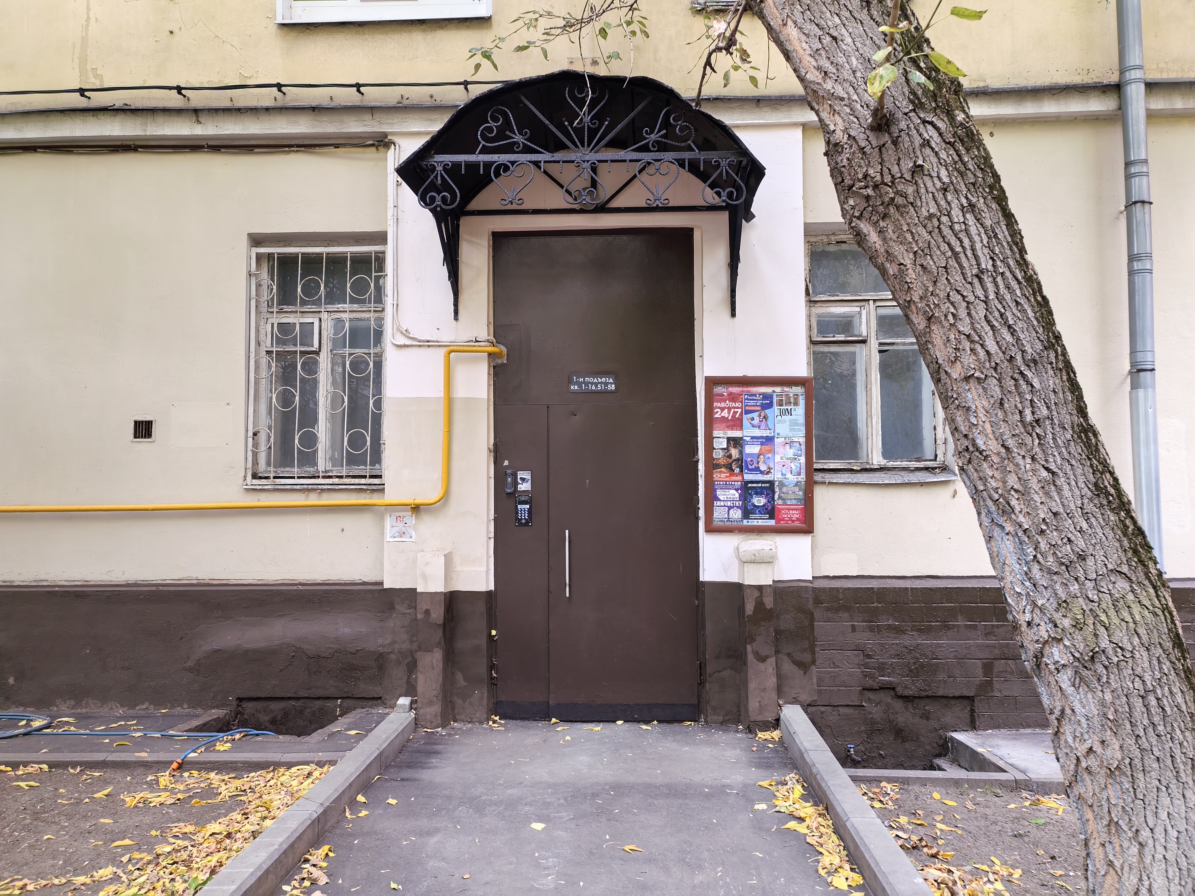 ГП17006495.Квартира.Входная группа объекта.jpg