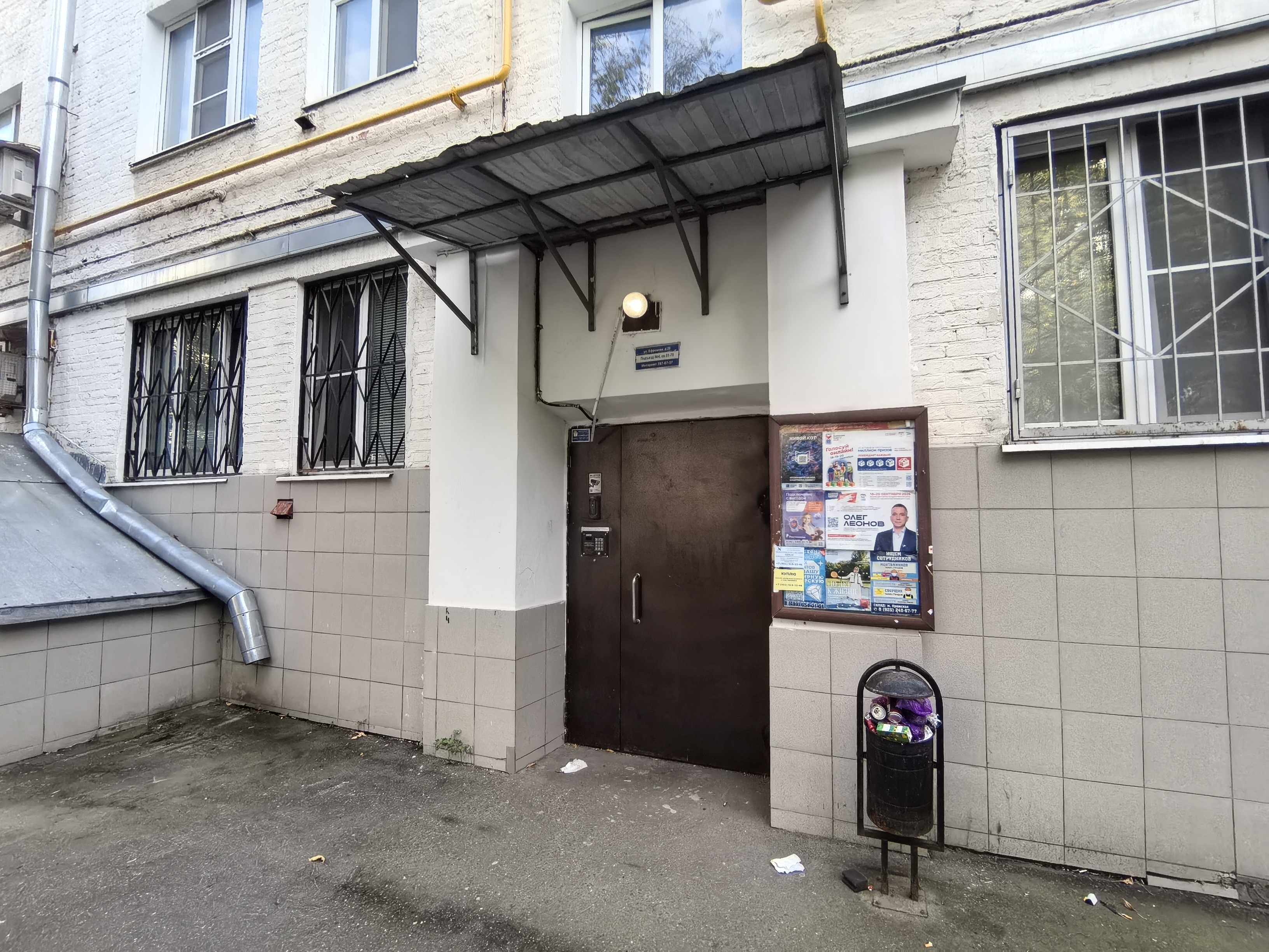 ГП17006494.Квартира.Входная группа объекта.jpg