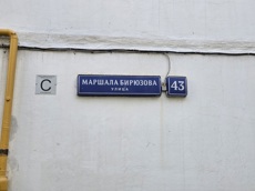 ГП17006954.Квартира.Общий фасад здания_2.jpg
