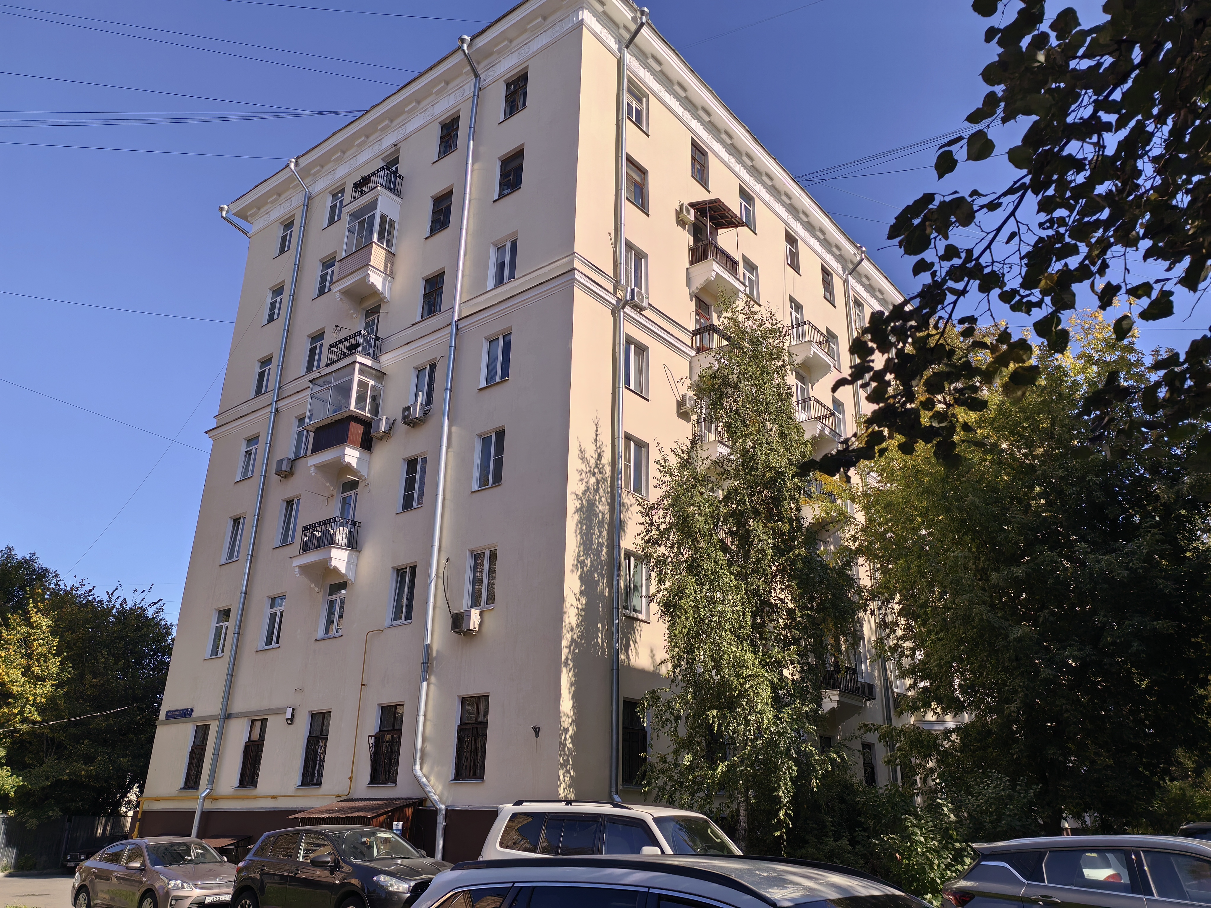 ГП17006479.Квартира.Общий фасад здания.jpg