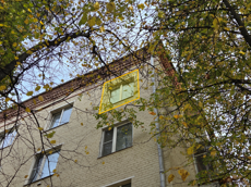 ГП17007337.Квартира.Фасад здания с выделенными окнами реализуемого объекта.png