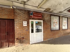 ГП17008187.Нежилое помещение.Входная группа объекта.jpg
