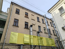 ГП17008147.Нежилое помещение.Фасад здания с выделенными окнами реализуемого объекта.jpg