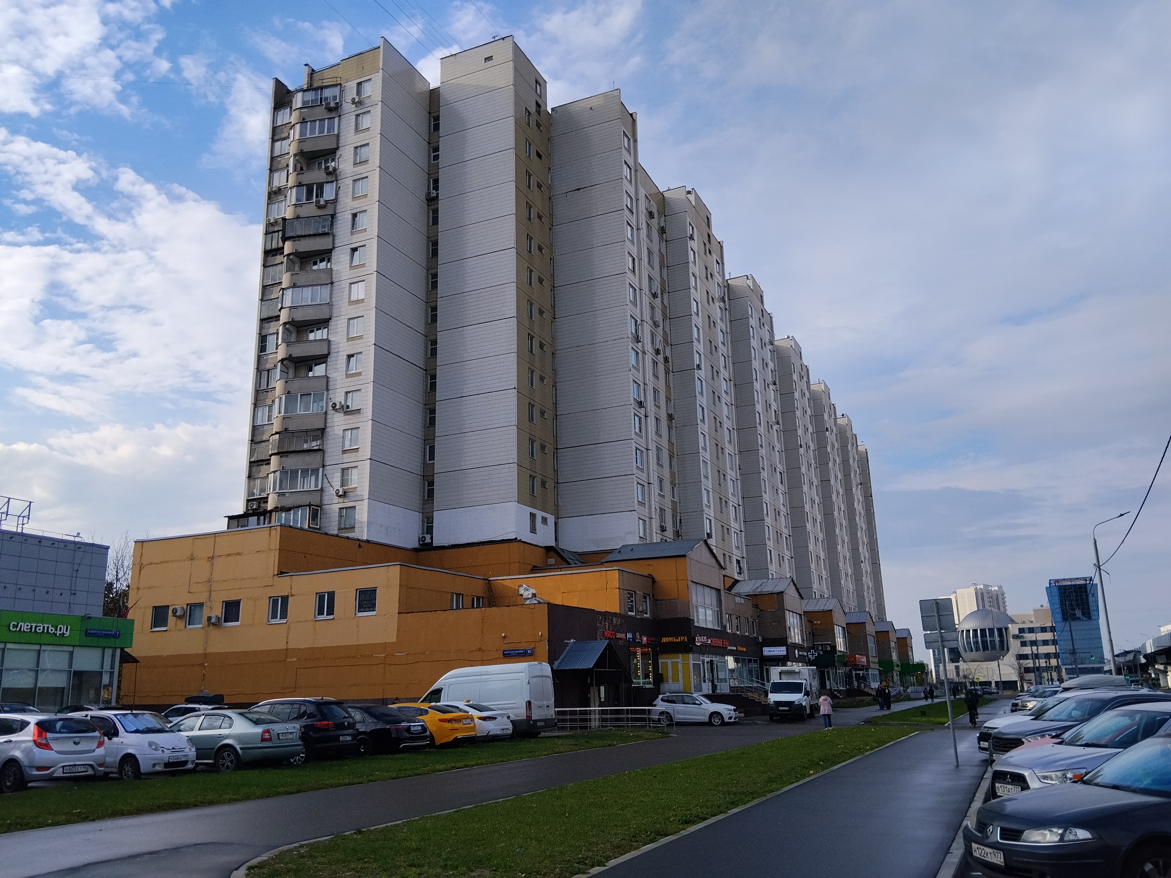 ГП17008140.Нежилое помещение.Общий фасад здания.jpg