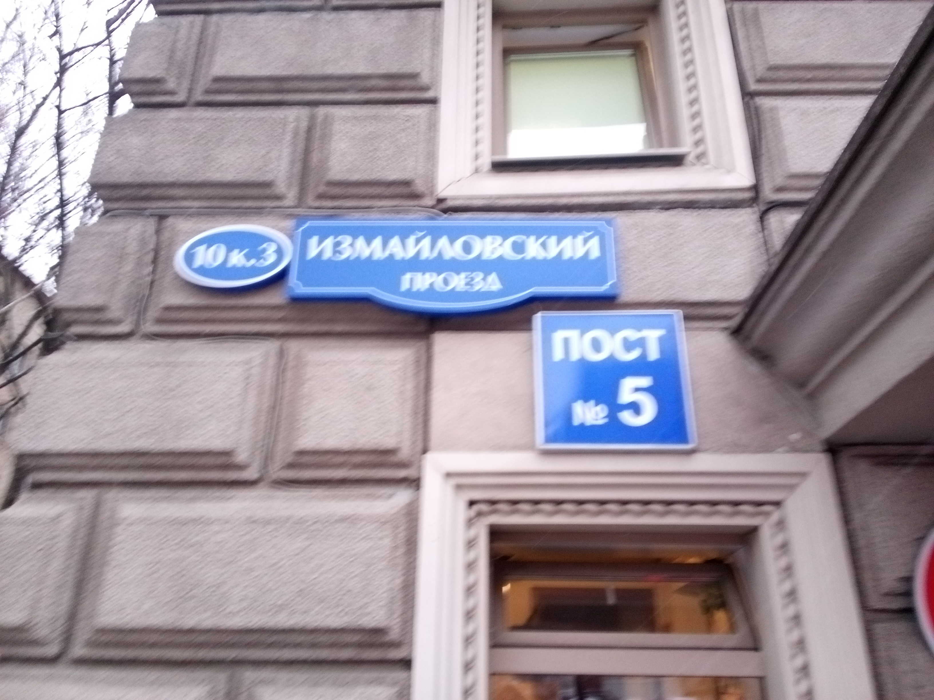 ГП16956597.Нежилое помещение.Общий фасад здания.jpg