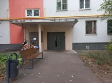 ГП17006403.Квартира.Входная группа объекта.jpg