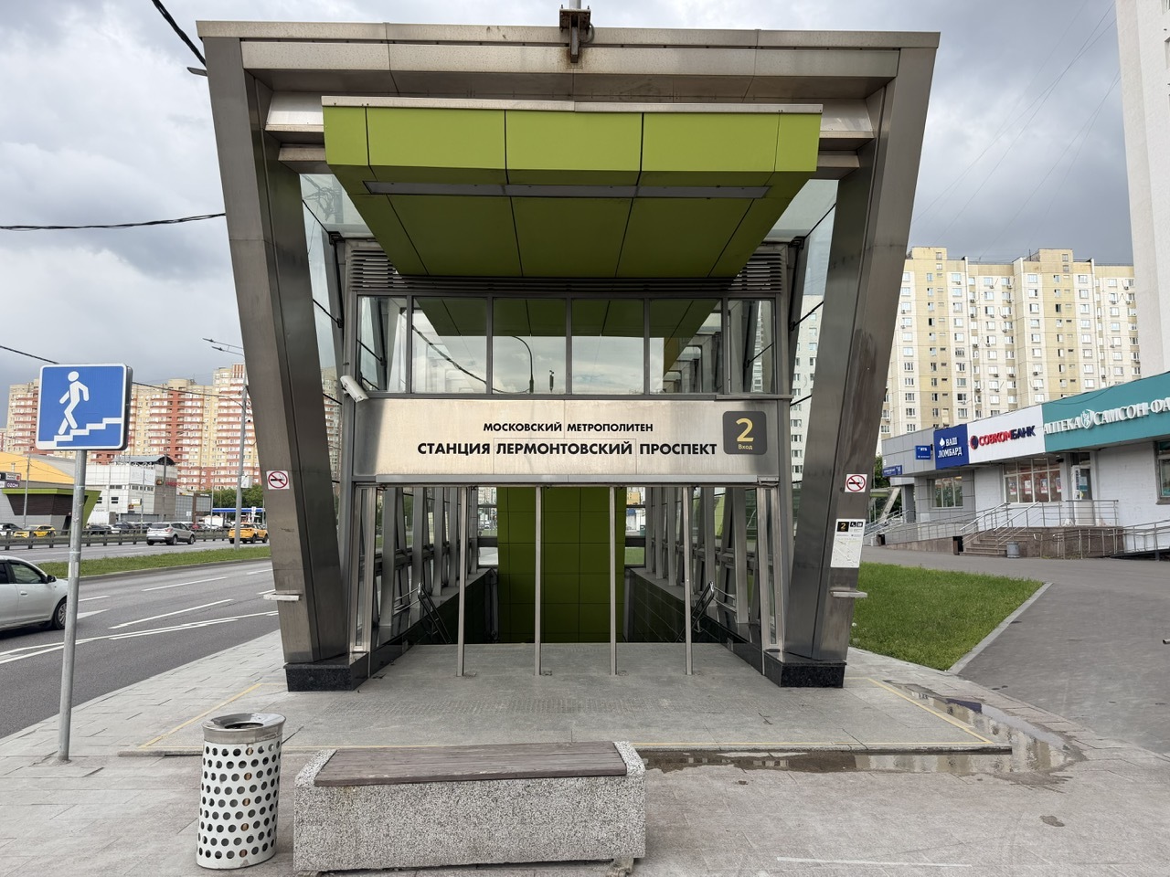 ГП17008287.Нестационарный объект_Киоск.Внешний вид объекта.jpg