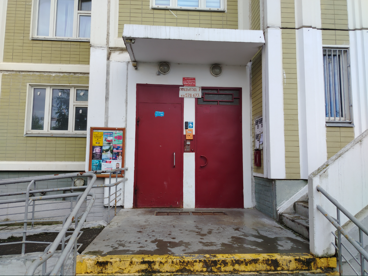 ГП17001714.Квартира.Входная группа объекта.png