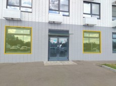 ГП17006828.Нежилое помещение.Фасад здания с выделенными окнами реализуемого объекта.jpg