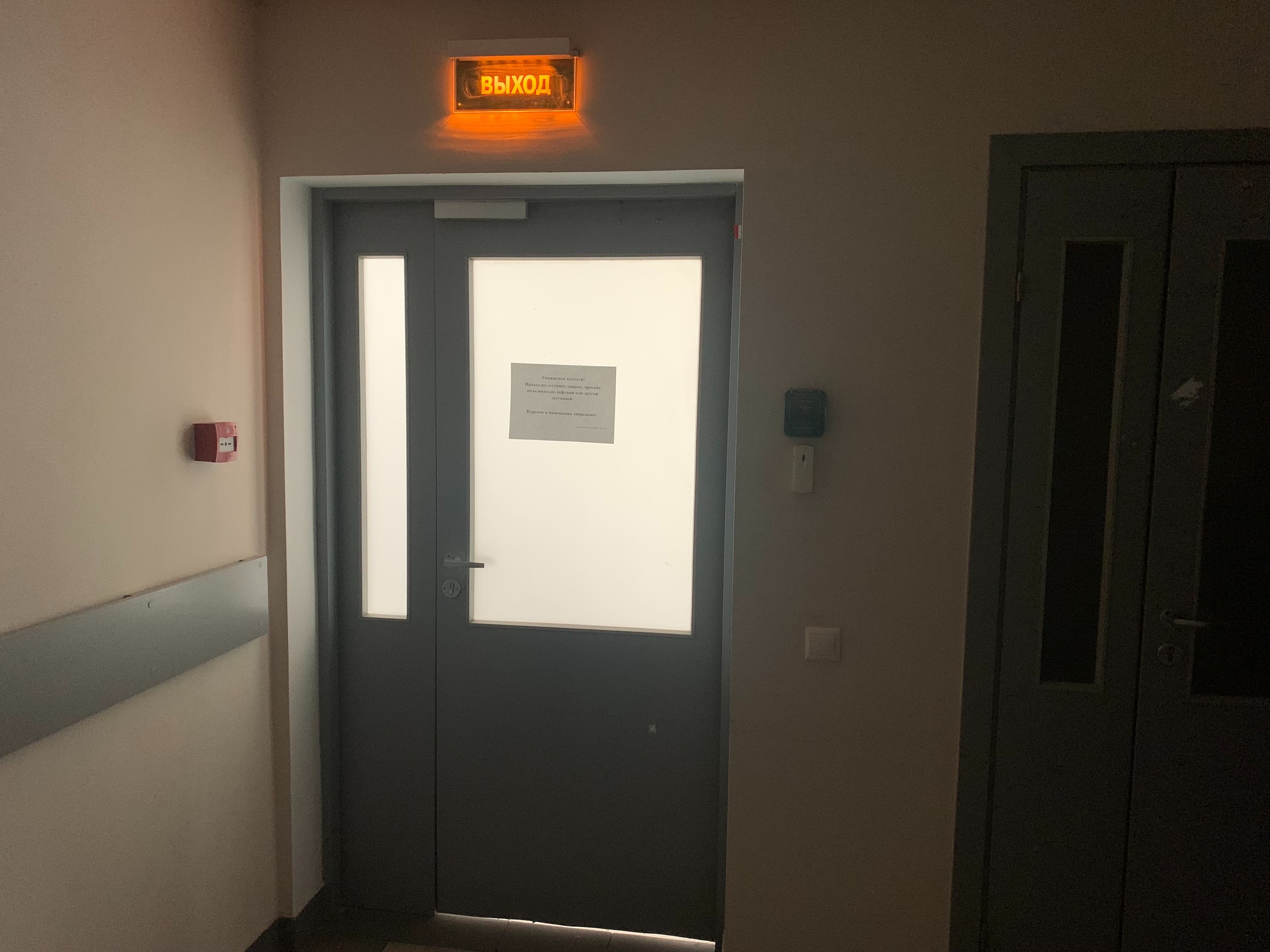 ГП17004353.Нежилое помещение.Каждое помещение_комната, входящее в состав реализуемого объекта _10.jpg