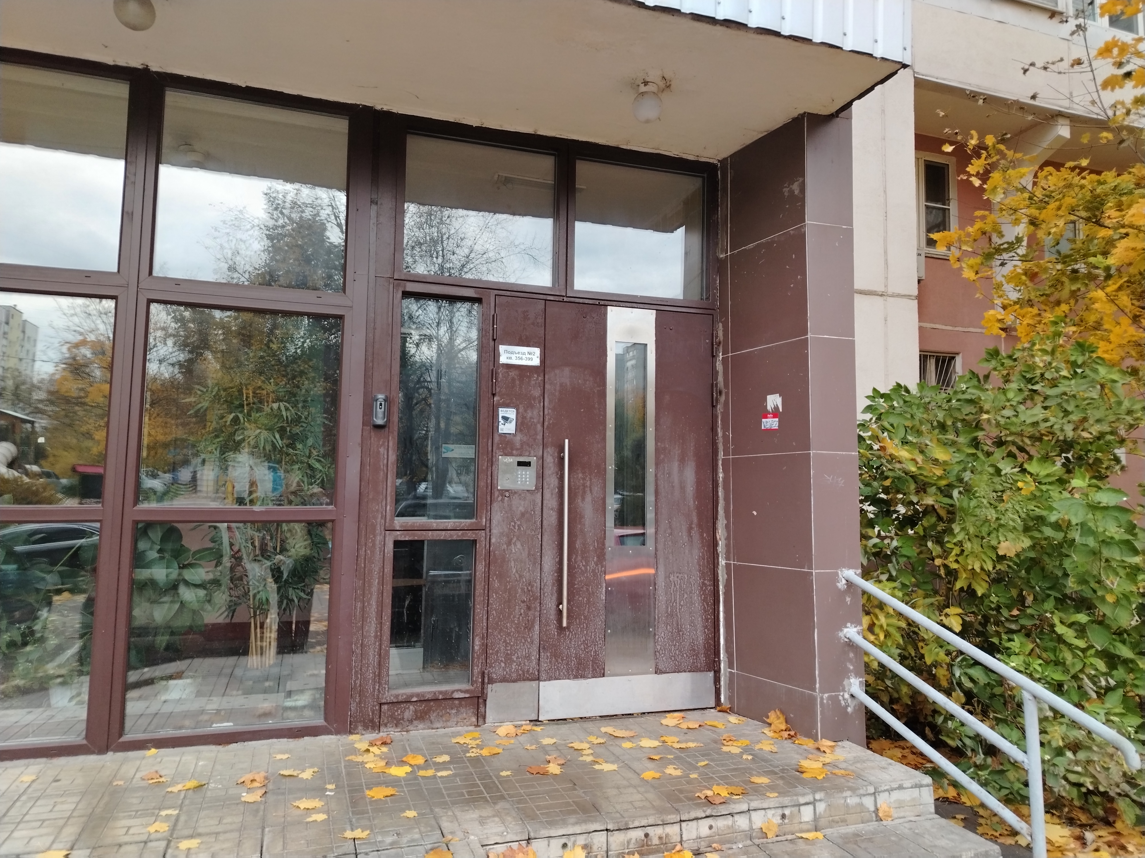 ГП17006936.Нежилое помещение.Входная группа объекта_2.jpg