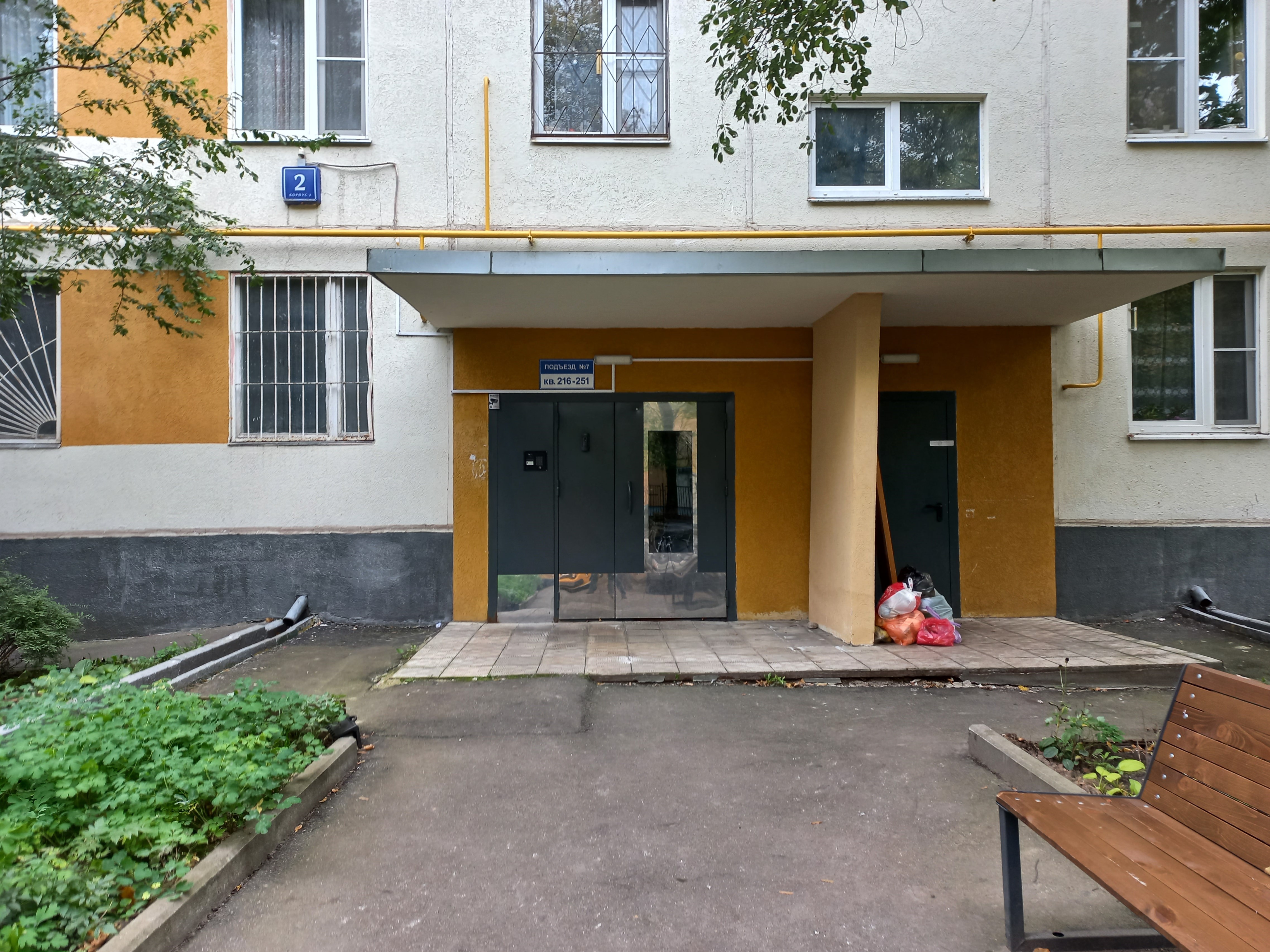 ГП17005888.Квартира.Входная группа объекта.jpg