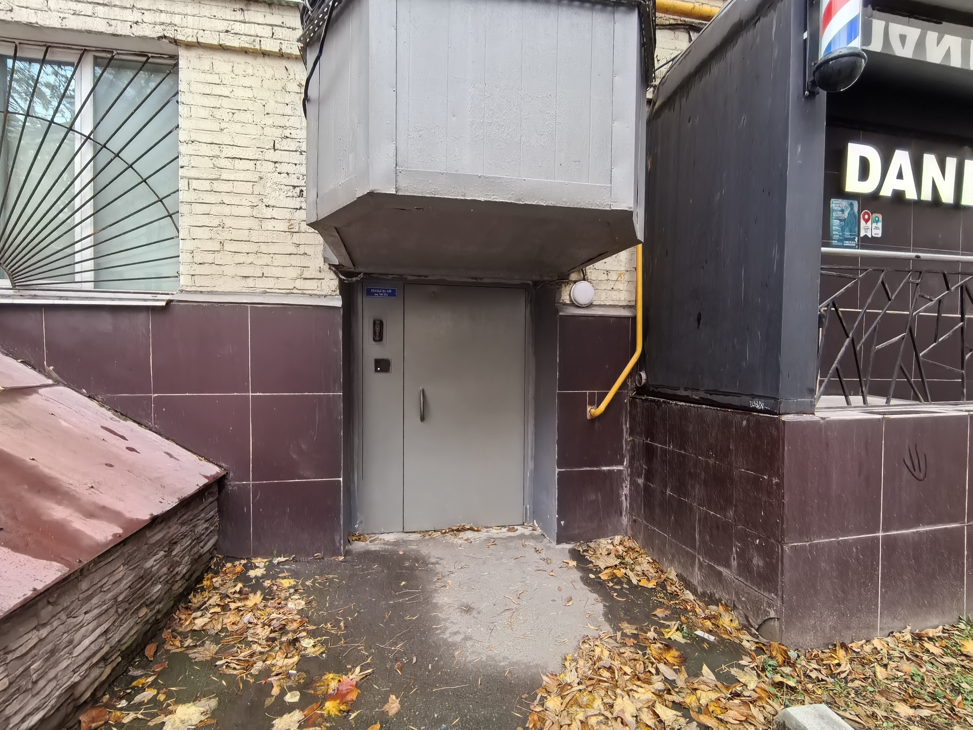ГП17006496.Квартира.Входная группа объекта.jpg