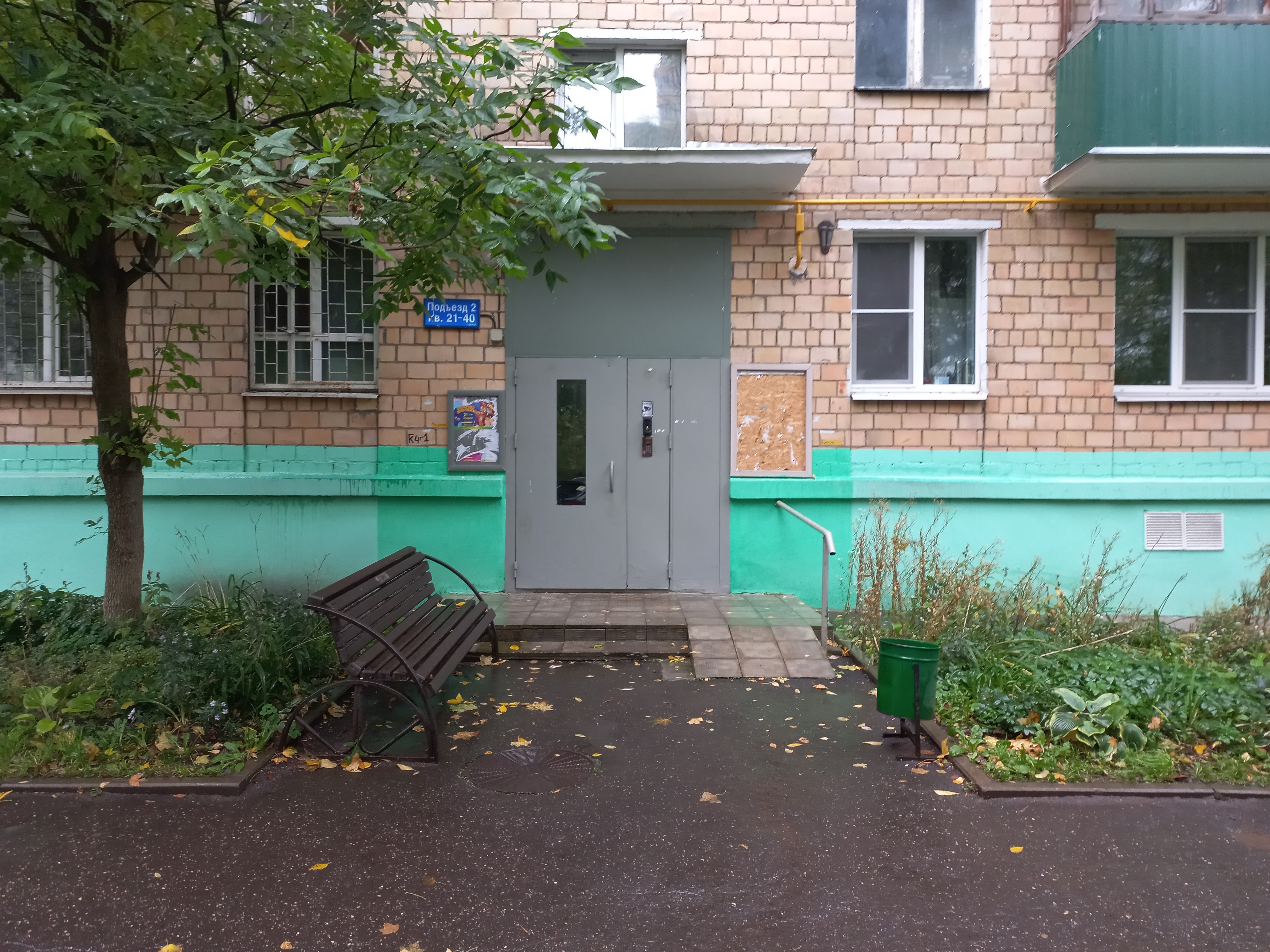 ГП17005894.Квартира.Входная группа объекта.jpg