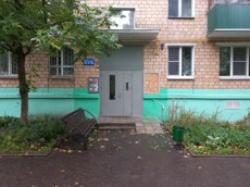 ГП17005894.Квартира.Входная группа объекта.jpg