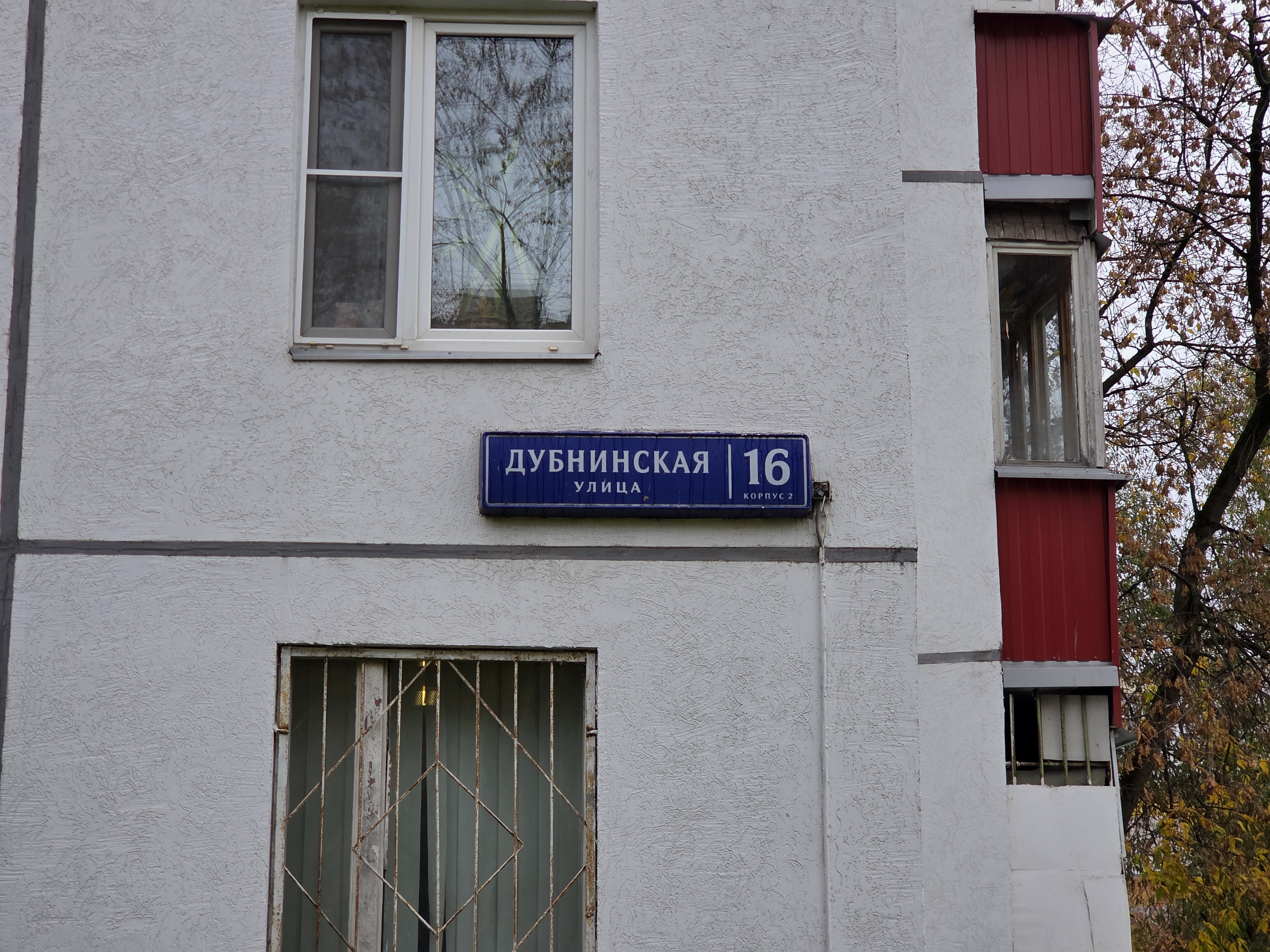 ГП17007178.Квартира.Общий фасад здания_2.jpg