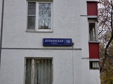 ГП17007178.Квартира.Общий фасад здания_2.jpg