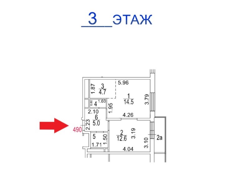 ГП17006393.Квартира.План этажа (поэтажный) с указанием границ реализуемого объекта.jpg