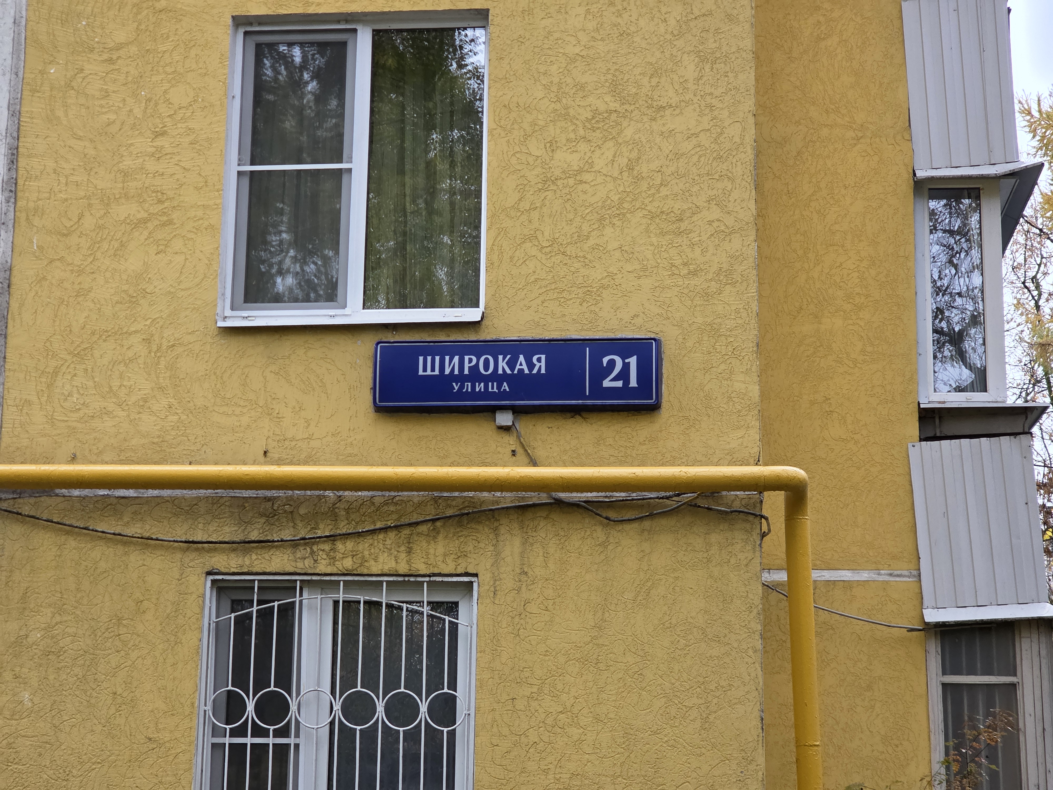 ГП17007819.Квартира.Общий фасад здания_2.jpg