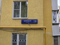 ГП17007819.Квартира.Общий фасад здания_2.jpg