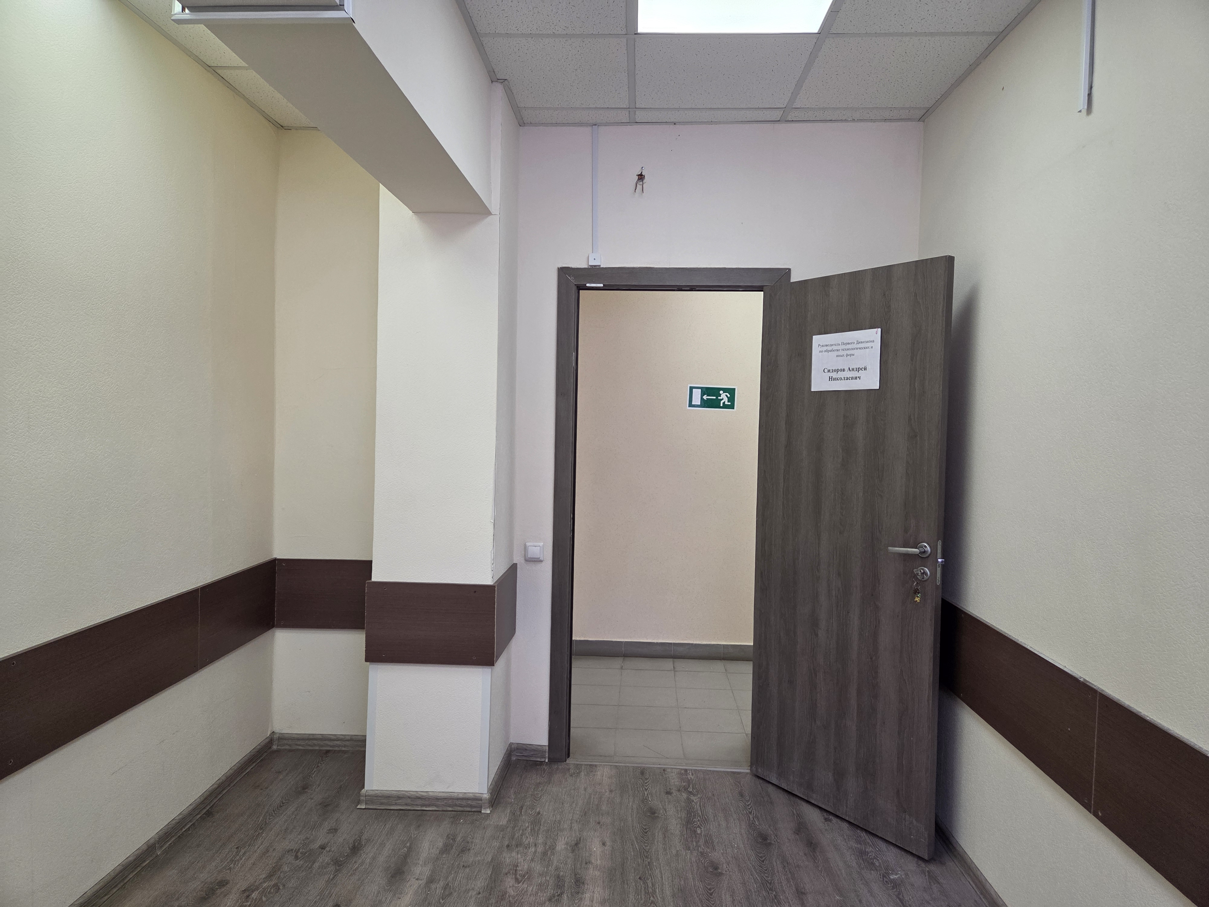 ГП16986247.Нежилое помещение.Каждое помещение_комната, входящее в состав реализуемого объекта _10.jpg