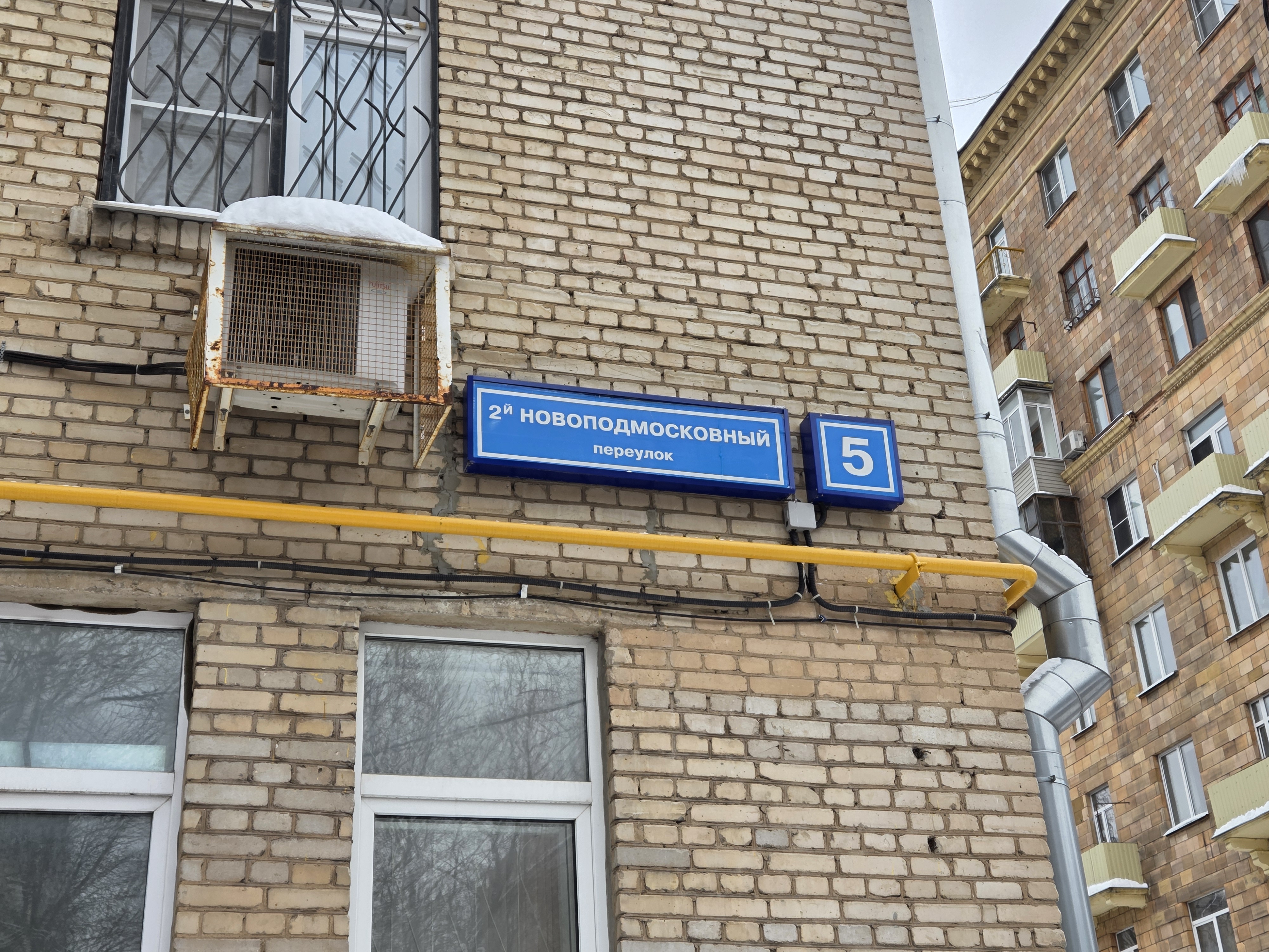 ГП16986247.Нежилое помещение.Общий фасад здания_5.jpg