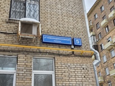 ГП16986247.Нежилое помещение.Общий фасад здания_5.jpg