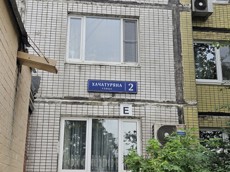 ГП16963793.Квартира.Общий фасад здания_3.jpg